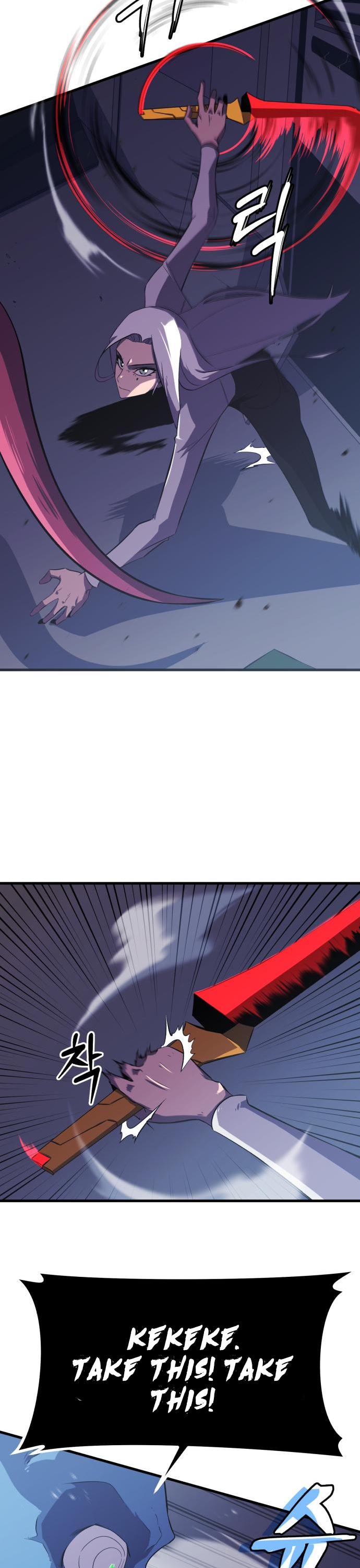 Blood Revenger Ch. 6 第38页