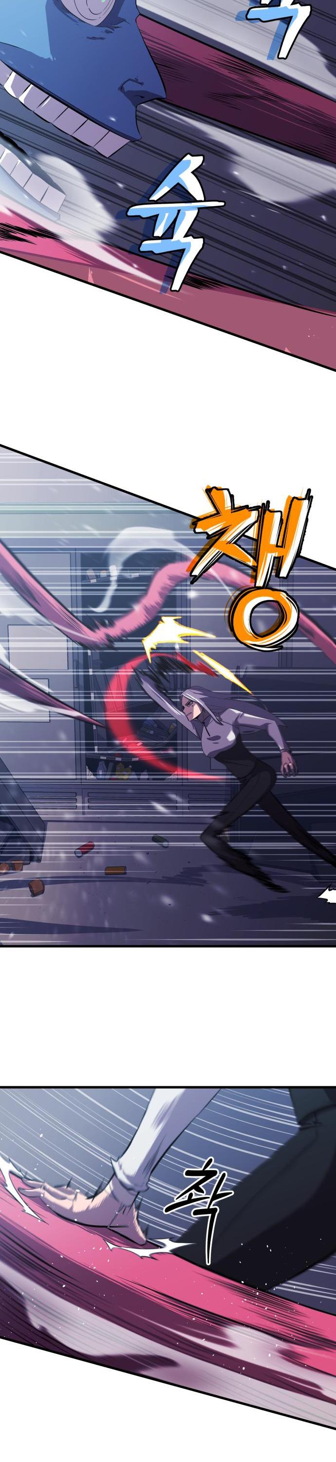 Blood Revenger Ch. 6 第39页