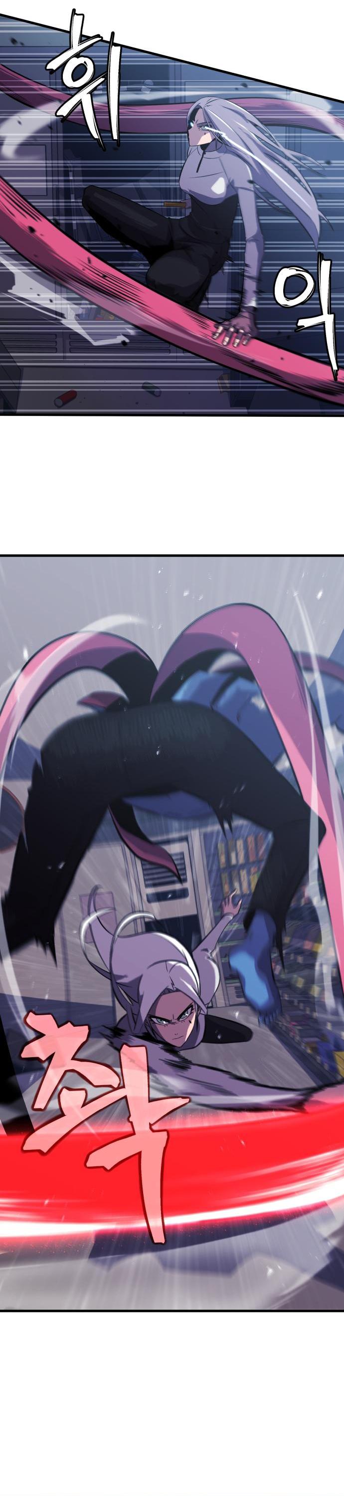 Blood Revenger Ch. 6 第40页