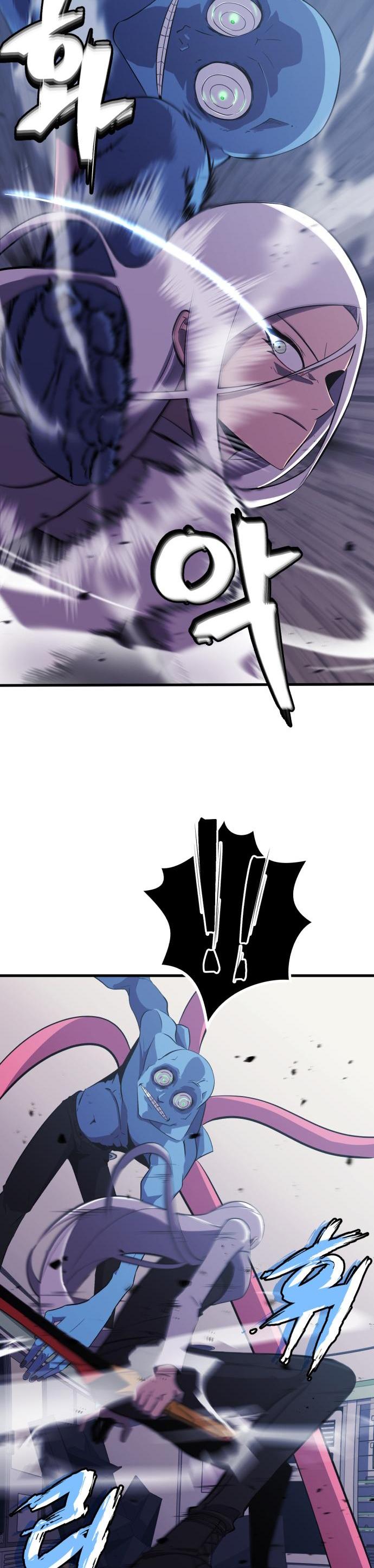 Blood Revenger Ch. 6 第42页