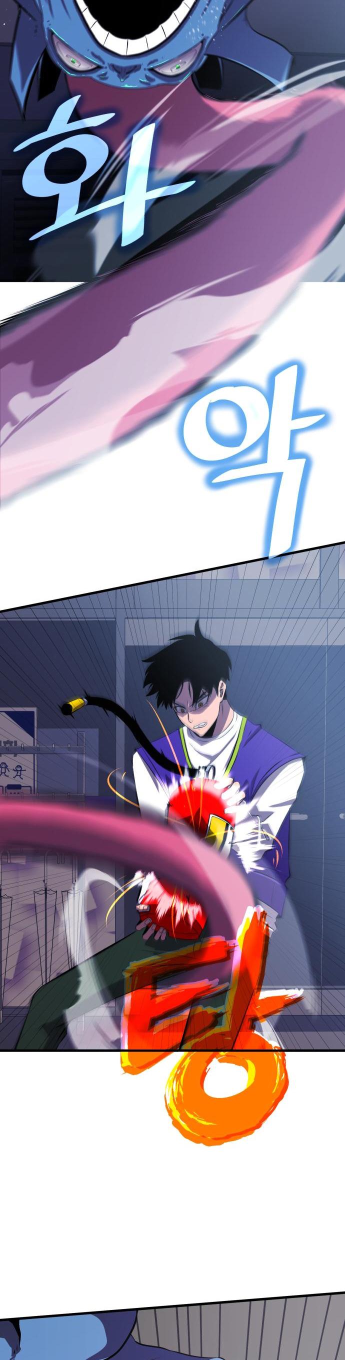 Blood Revenger Ch. 6 第9页
