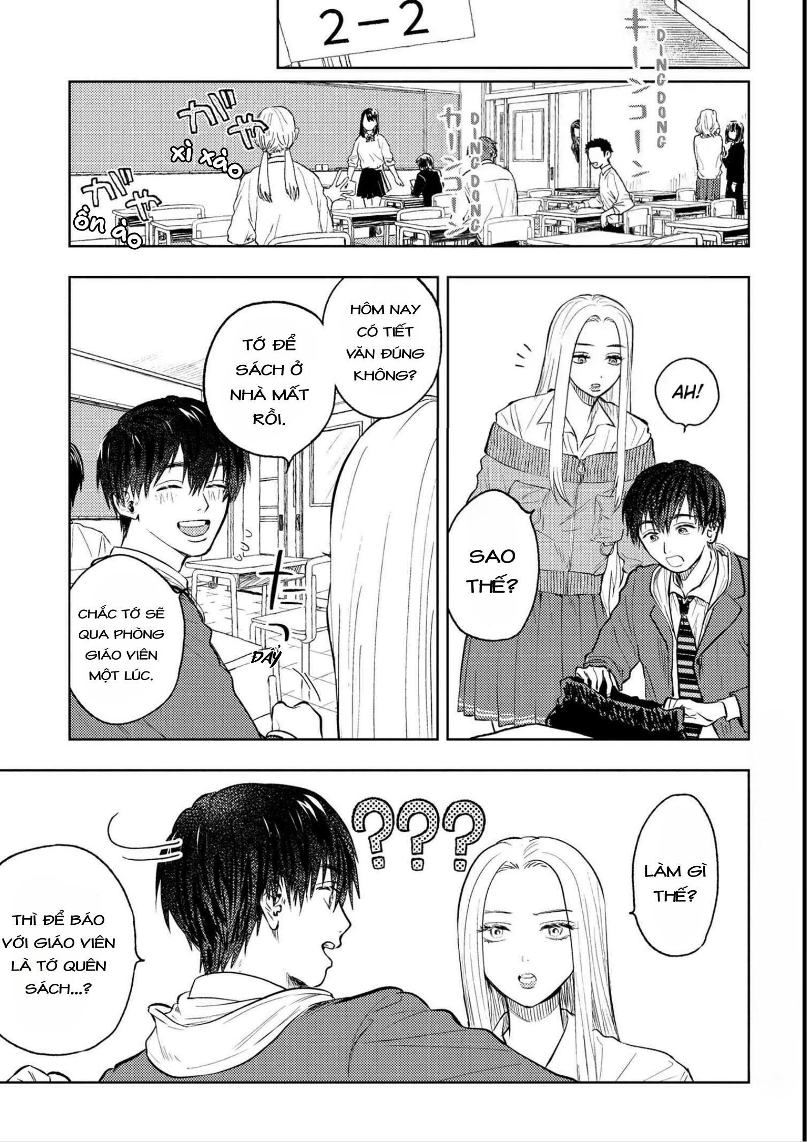 Miki-san, Daisuki Desu! Vol. 1 Ch. 4 第2页
