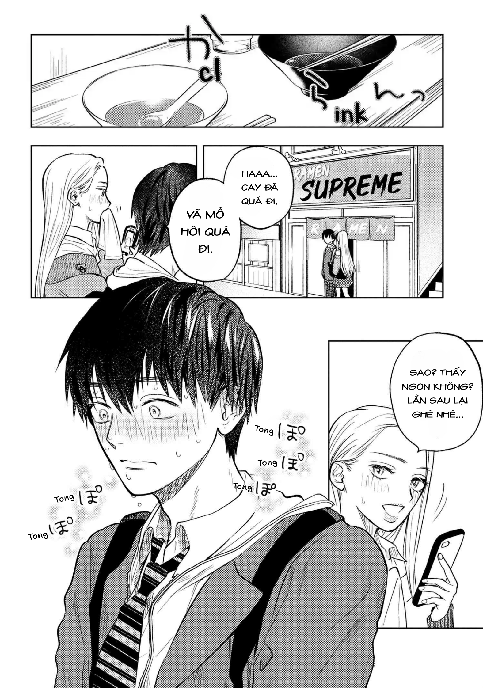 Miki-san, Daisuki Desu! Vol. 1 Ch. 4 第11页
