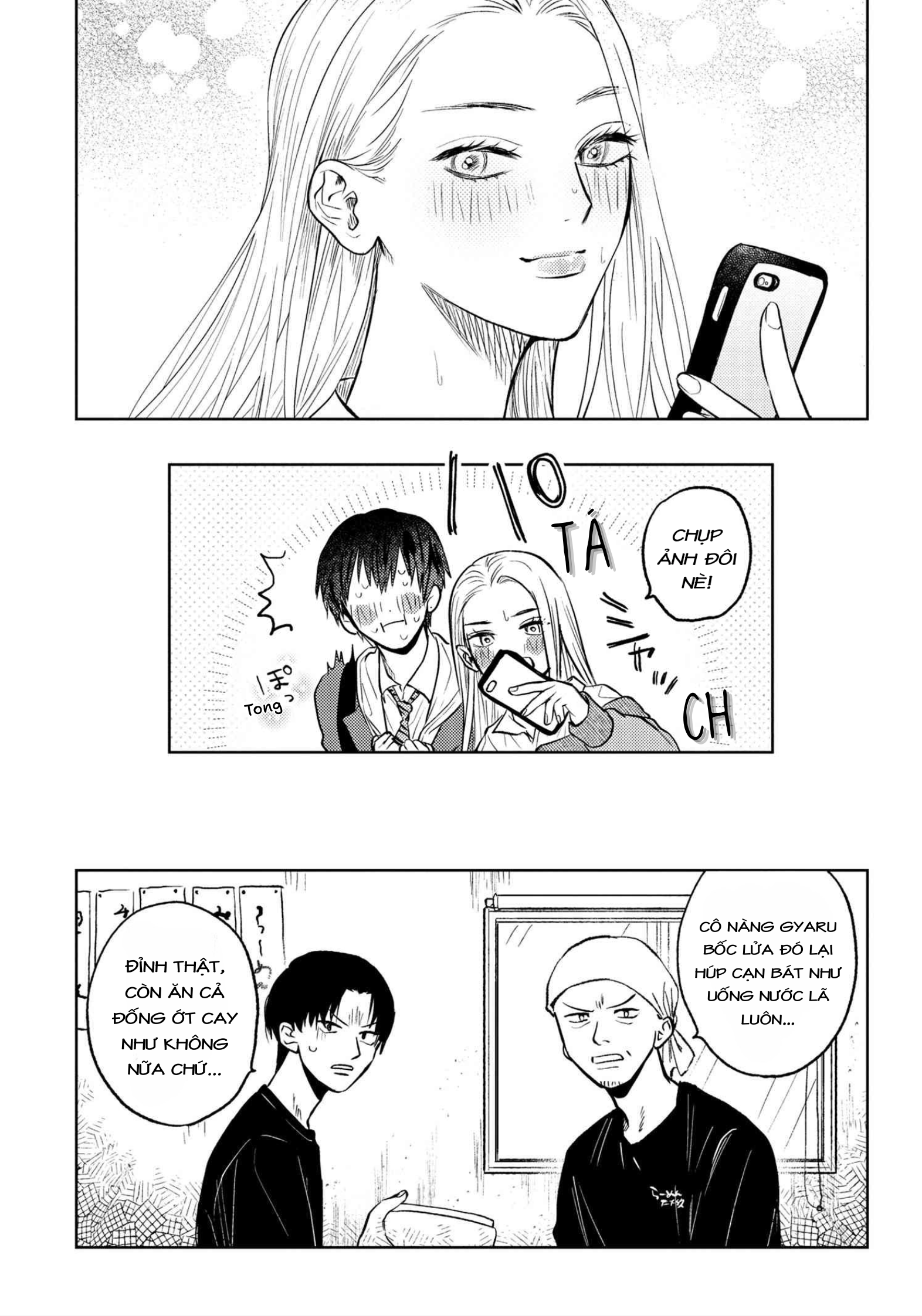 Miki-san, Daisuki Desu! Vol. 1 Ch. 4 第12页