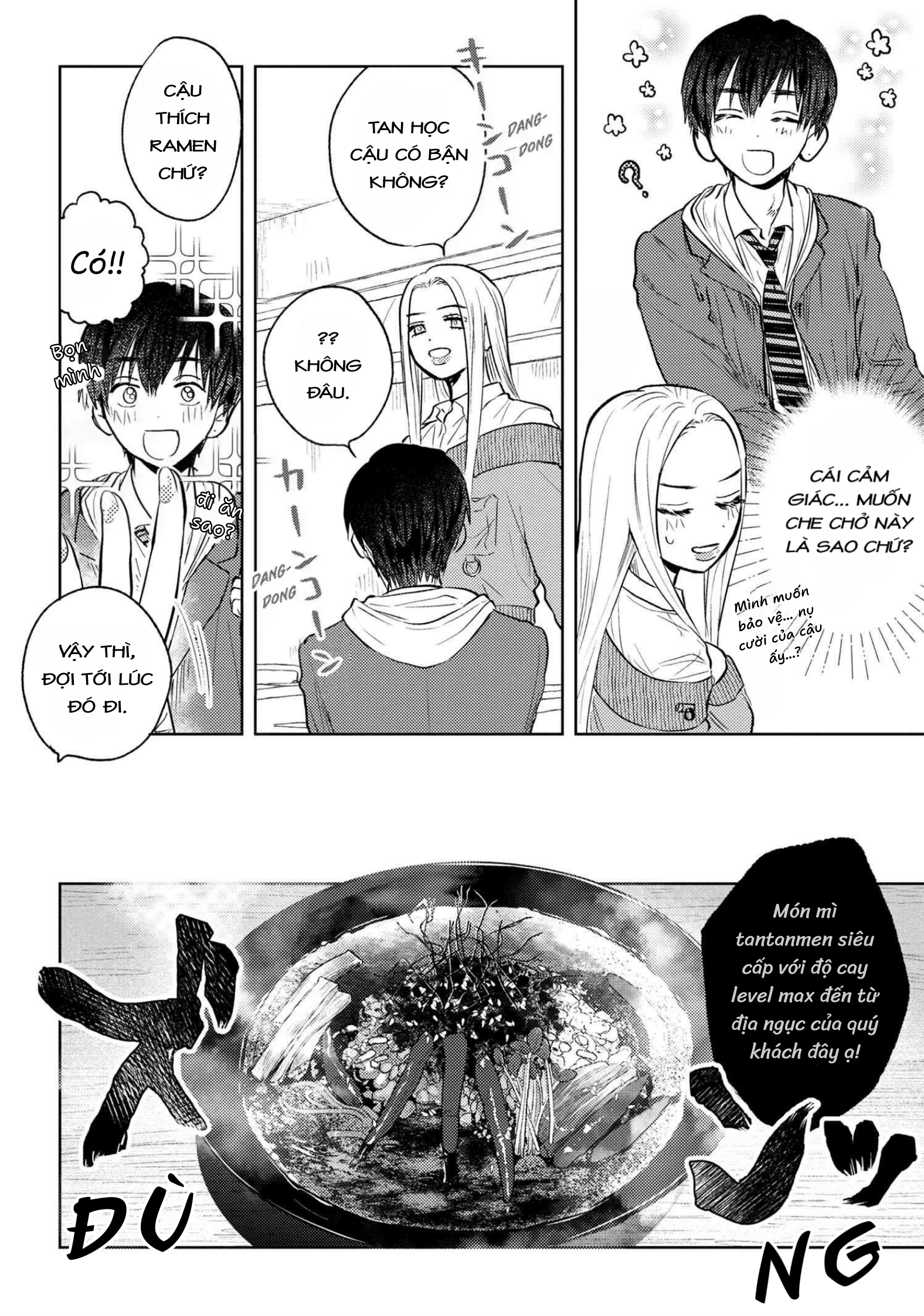 Miki-san, Daisuki Desu! Vol. 1 Ch. 4 第5页