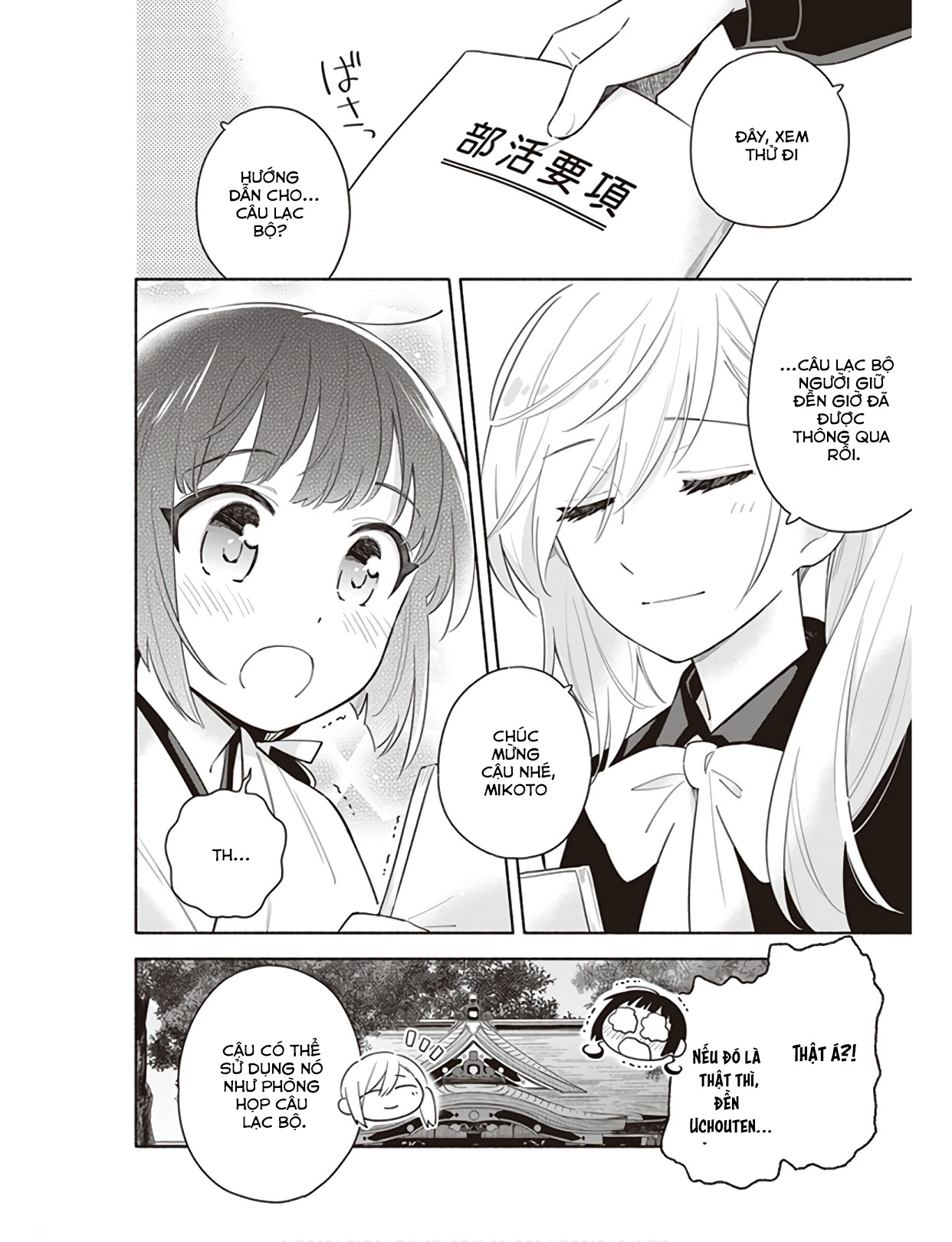 Ame Demo Hare Demo Ch. 1 - Dù nắng hay mưa 第14页
