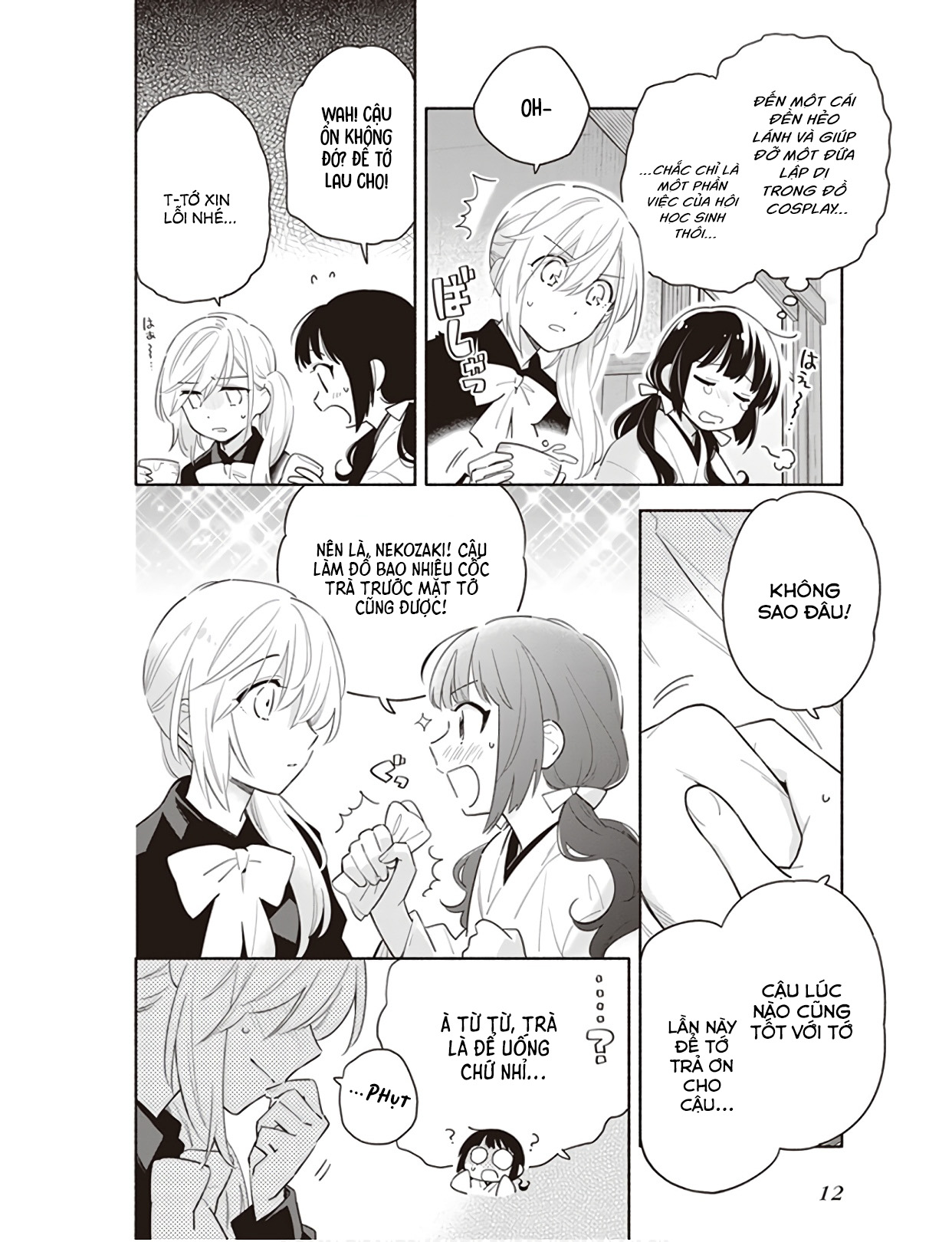 Ame Demo Hare Demo Ch. 1 - Dù nắng hay mưa 第16页
