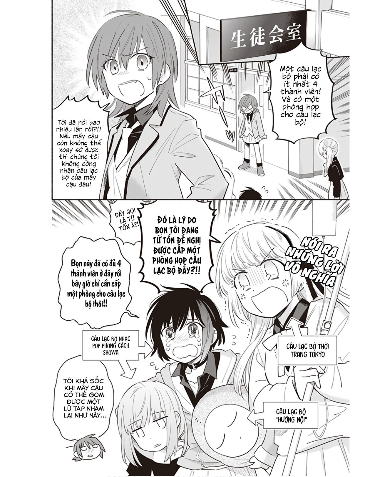 Ame Demo Hare Demo Ch. 1 - Dù nắng hay mưa 第24页