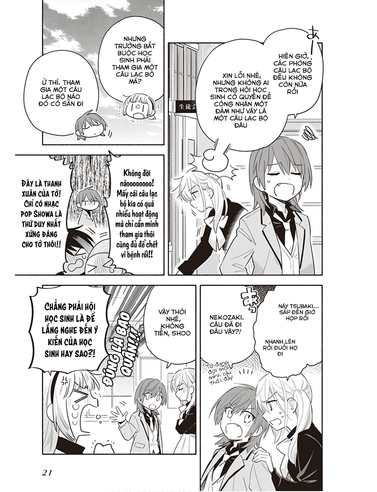 Ame Demo Hare Demo Ch. 1 - Dù nắng hay mưa 第25页