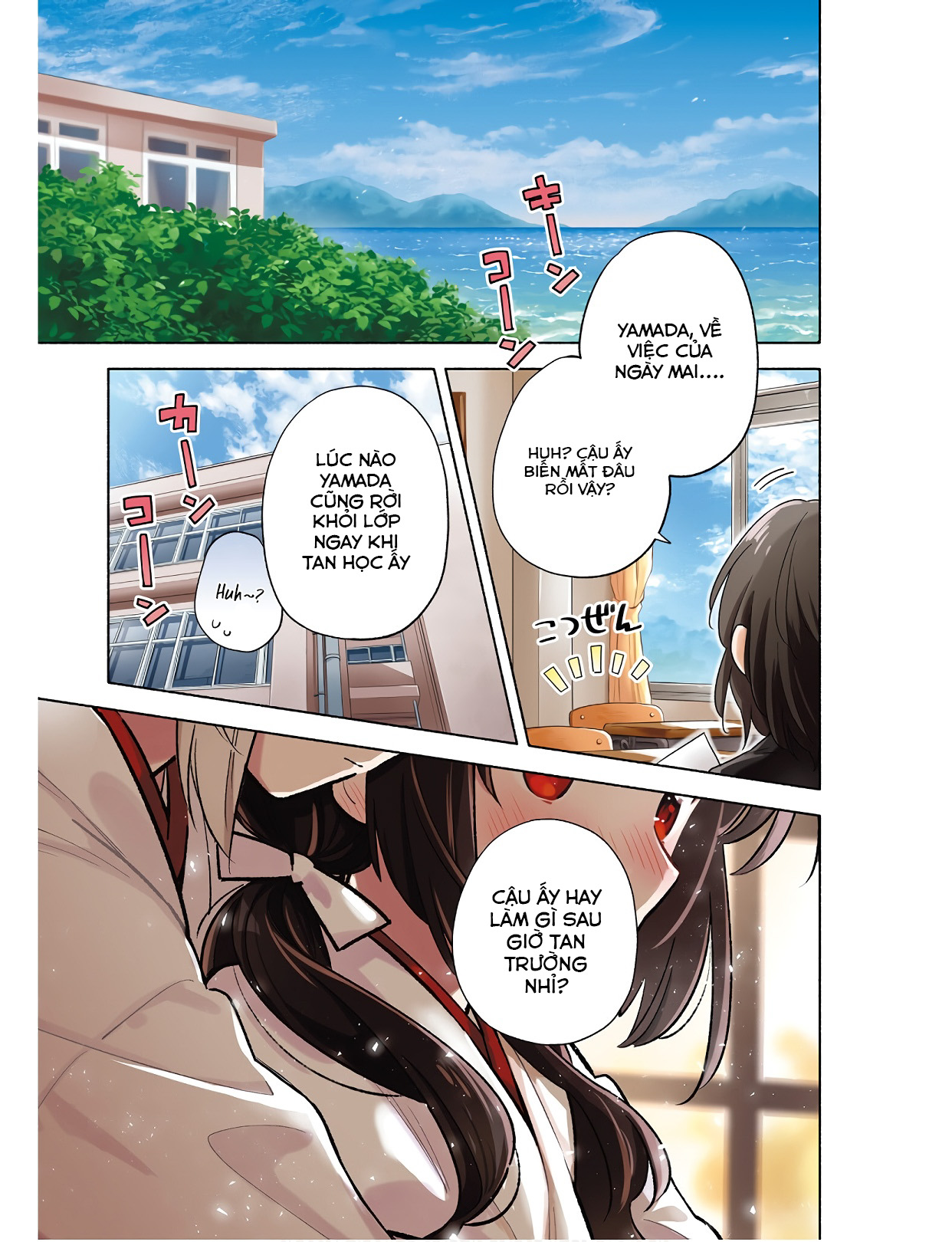 Ame Demo Hare Demo Ch. 1 - Dù nắng hay mưa 第4页