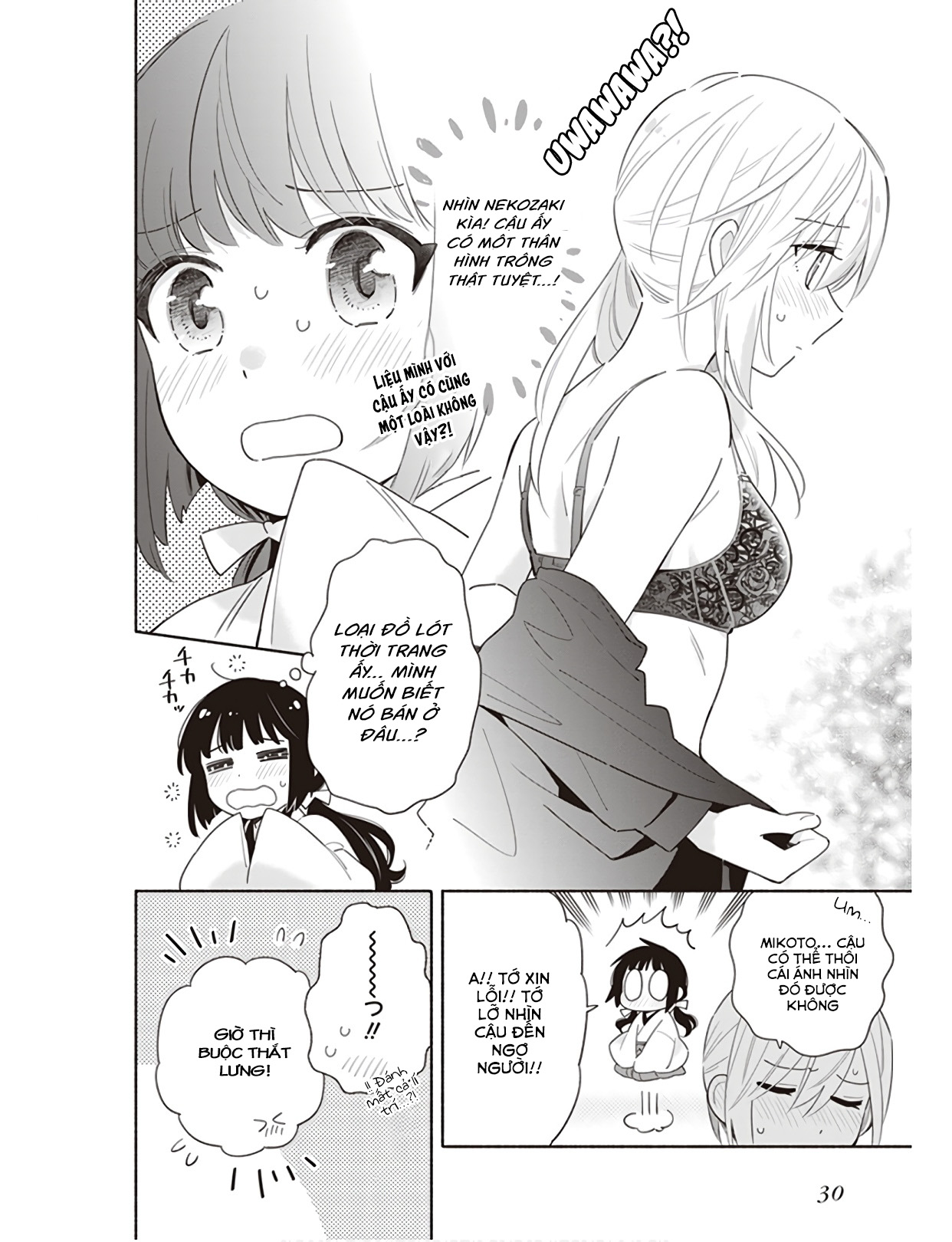 Ame Demo Hare Demo Ch. 1 - Dù nắng hay mưa 第34页