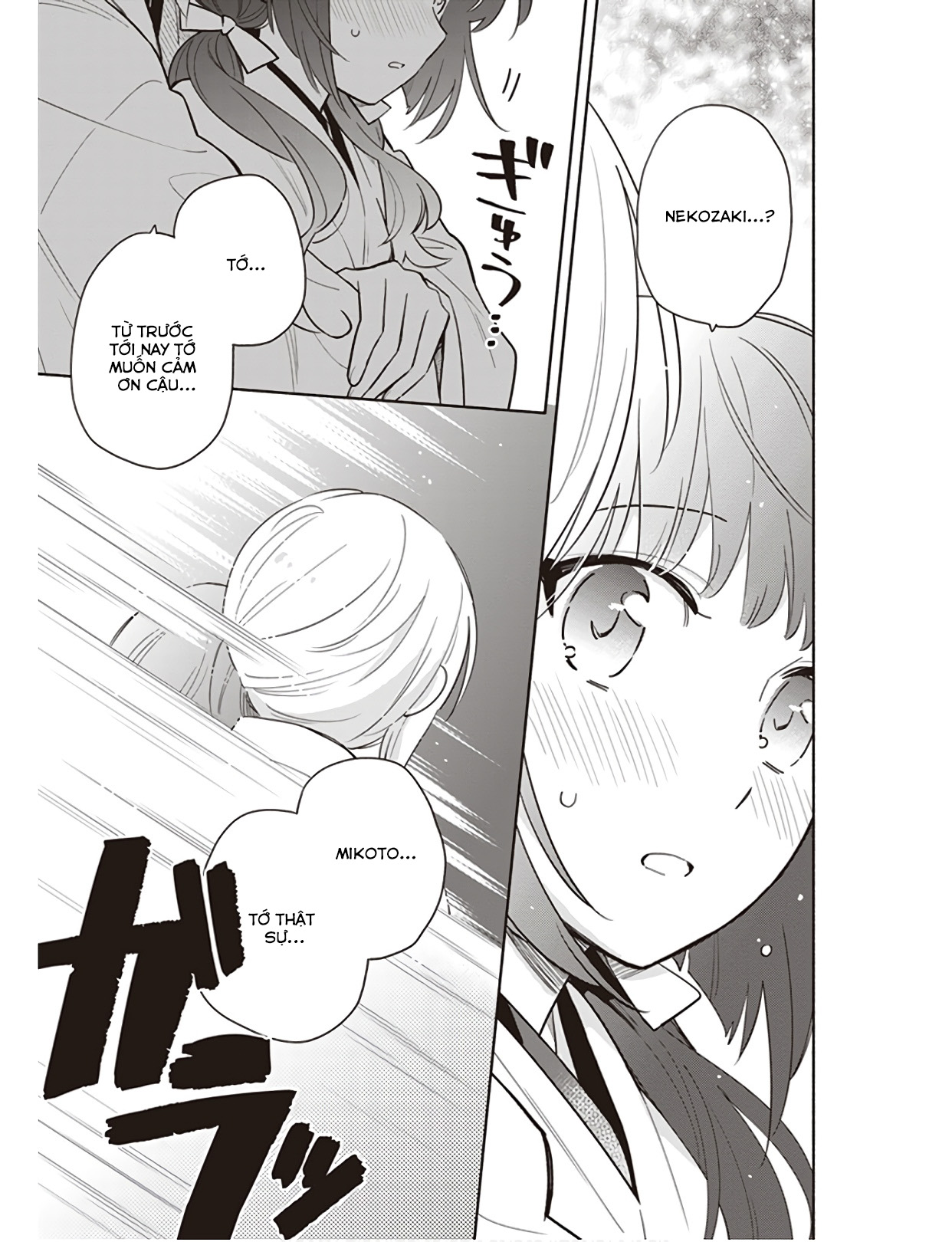 Ame Demo Hare Demo Ch. 1 - Dù nắng hay mưa 第39页