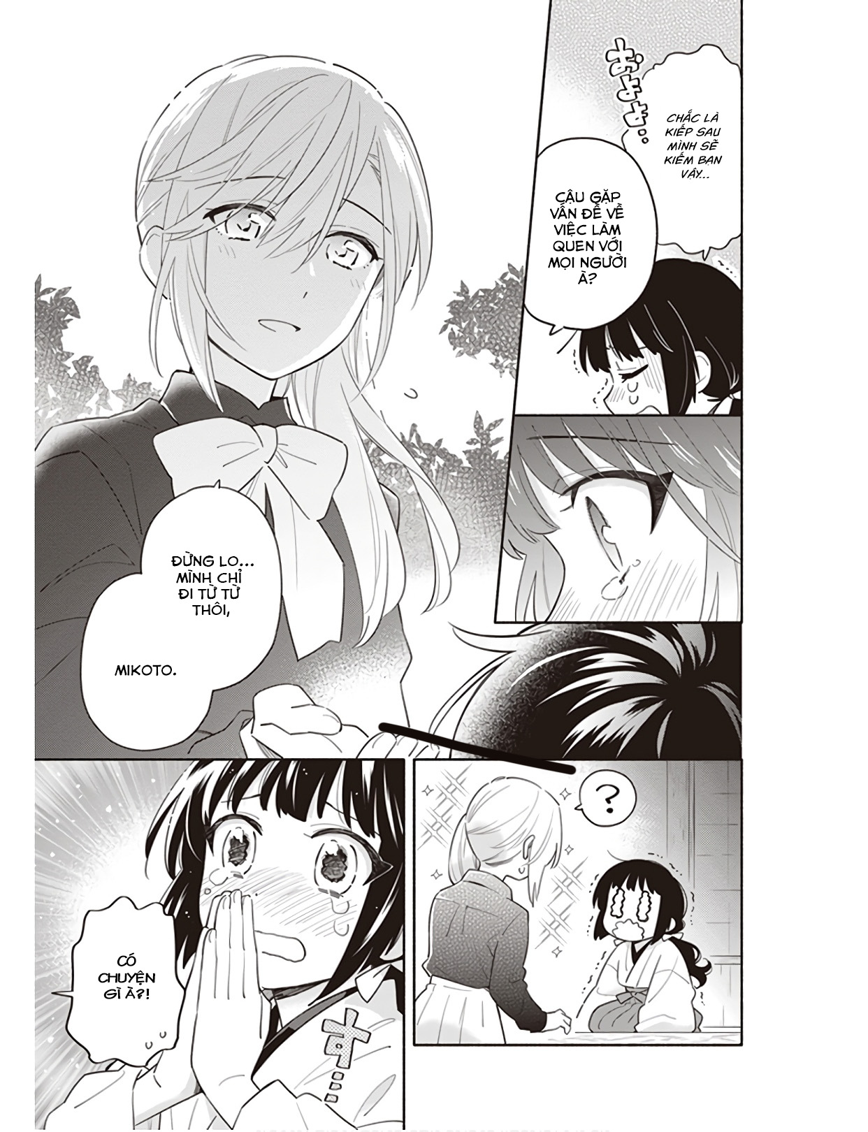 Ame Demo Hare Demo Ch. 1 - Dù nắng hay mưa 第10页