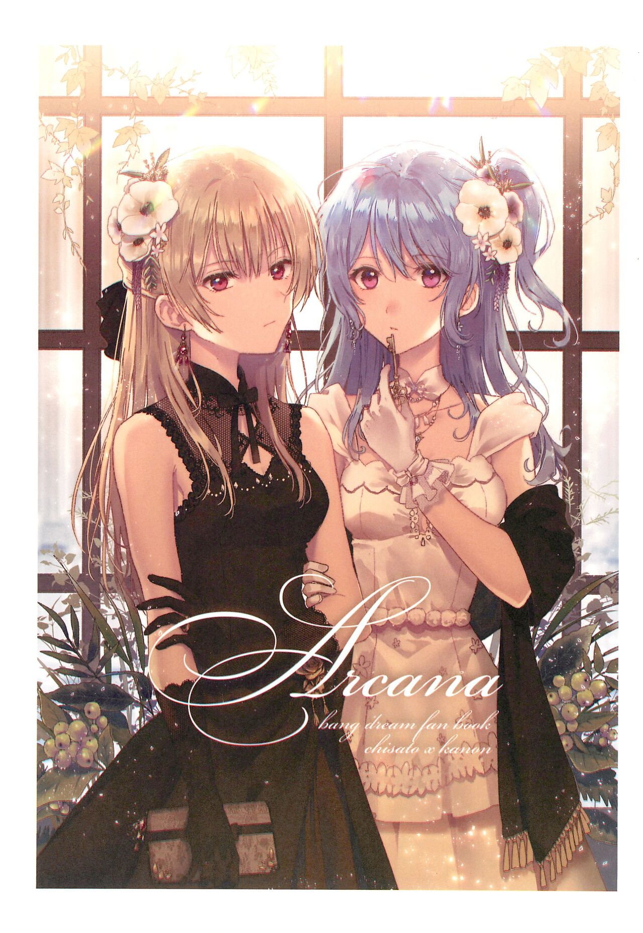 BanG Dream! - Arcana (Doujinshi) 第1页
