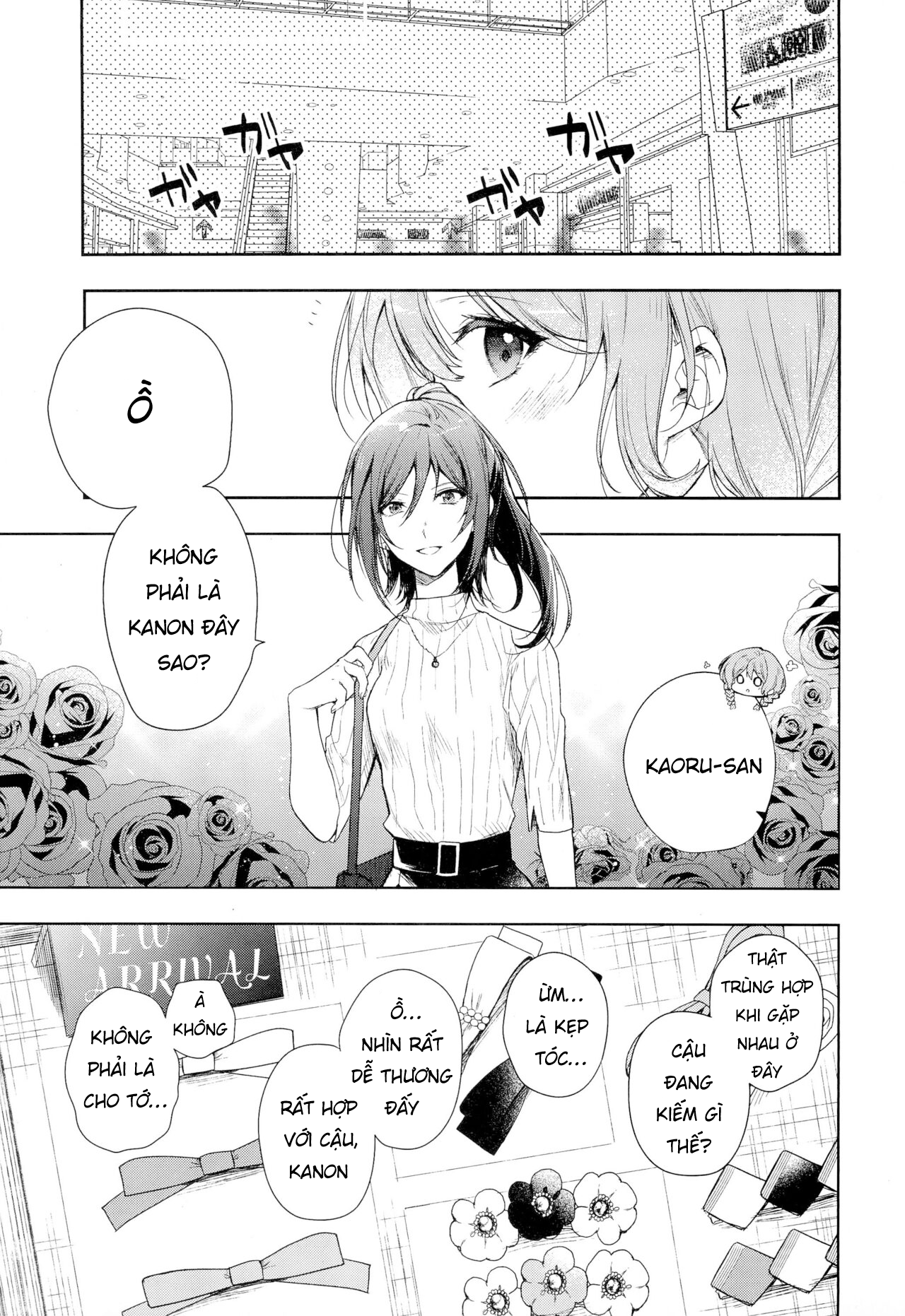 BanG Dream! - Arcana (Doujinshi) Oneshot 第11页
