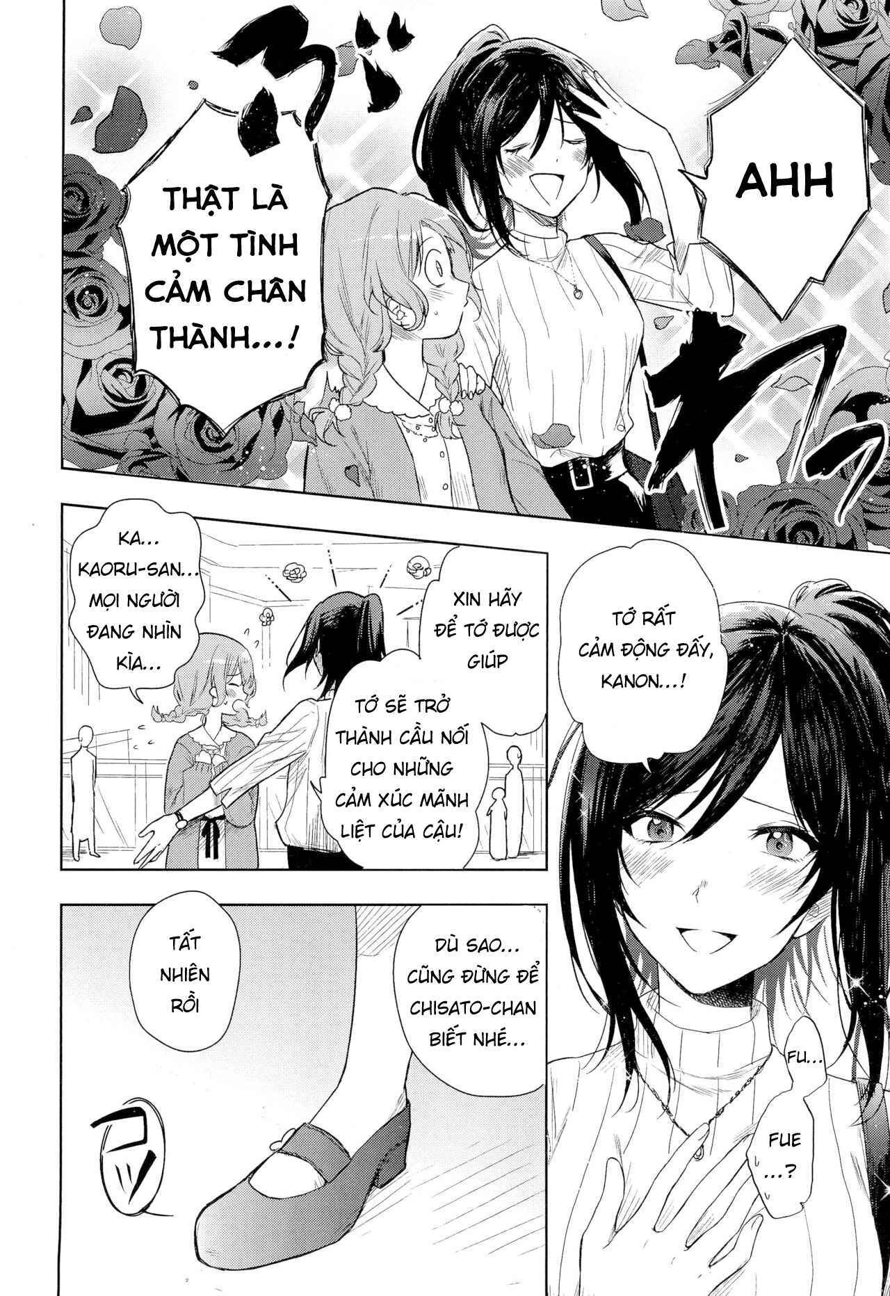 BanG Dream! - Arcana (Doujinshi) Oneshot 第14页
