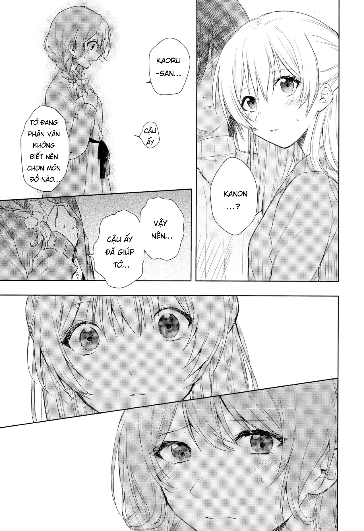 BanG Dream! - Arcana (Doujinshi) Oneshot 第17页