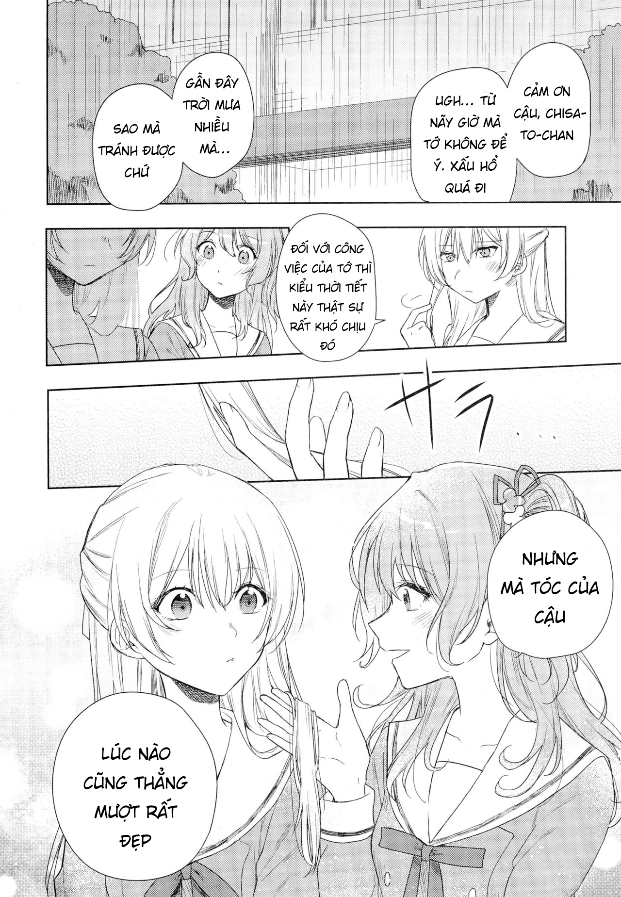 BanG Dream! - Arcana (Doujinshi) 第7页