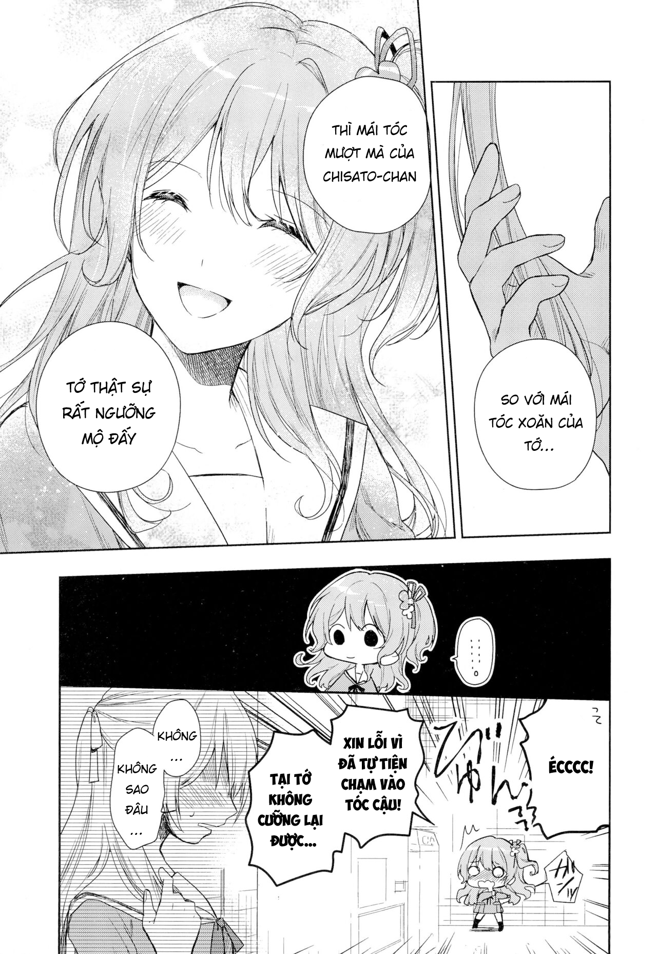 BanG Dream! - Arcana (Doujinshi) 第8页