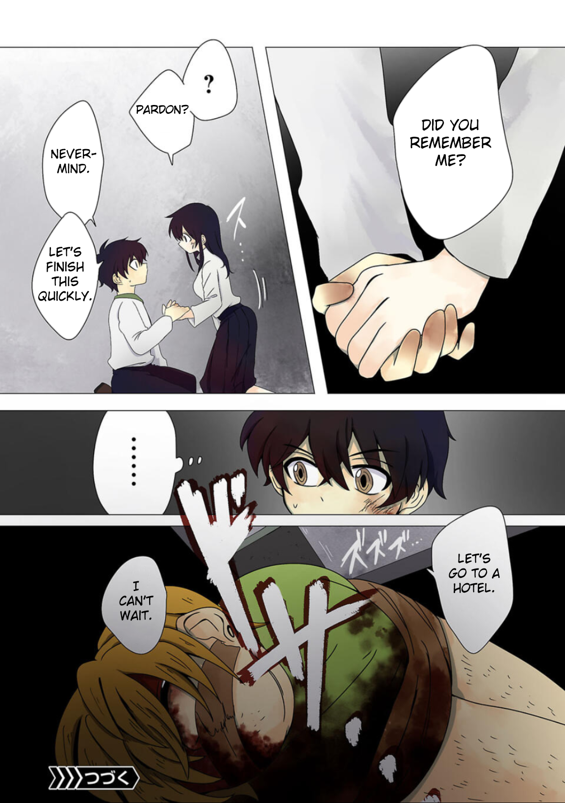 Haha wo Korosu Vol. 1 Ch. 6 第12页