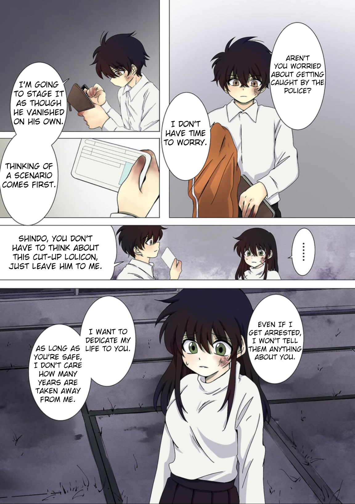 Haha wo Korosu Vol. 1 Ch. 6 第5页