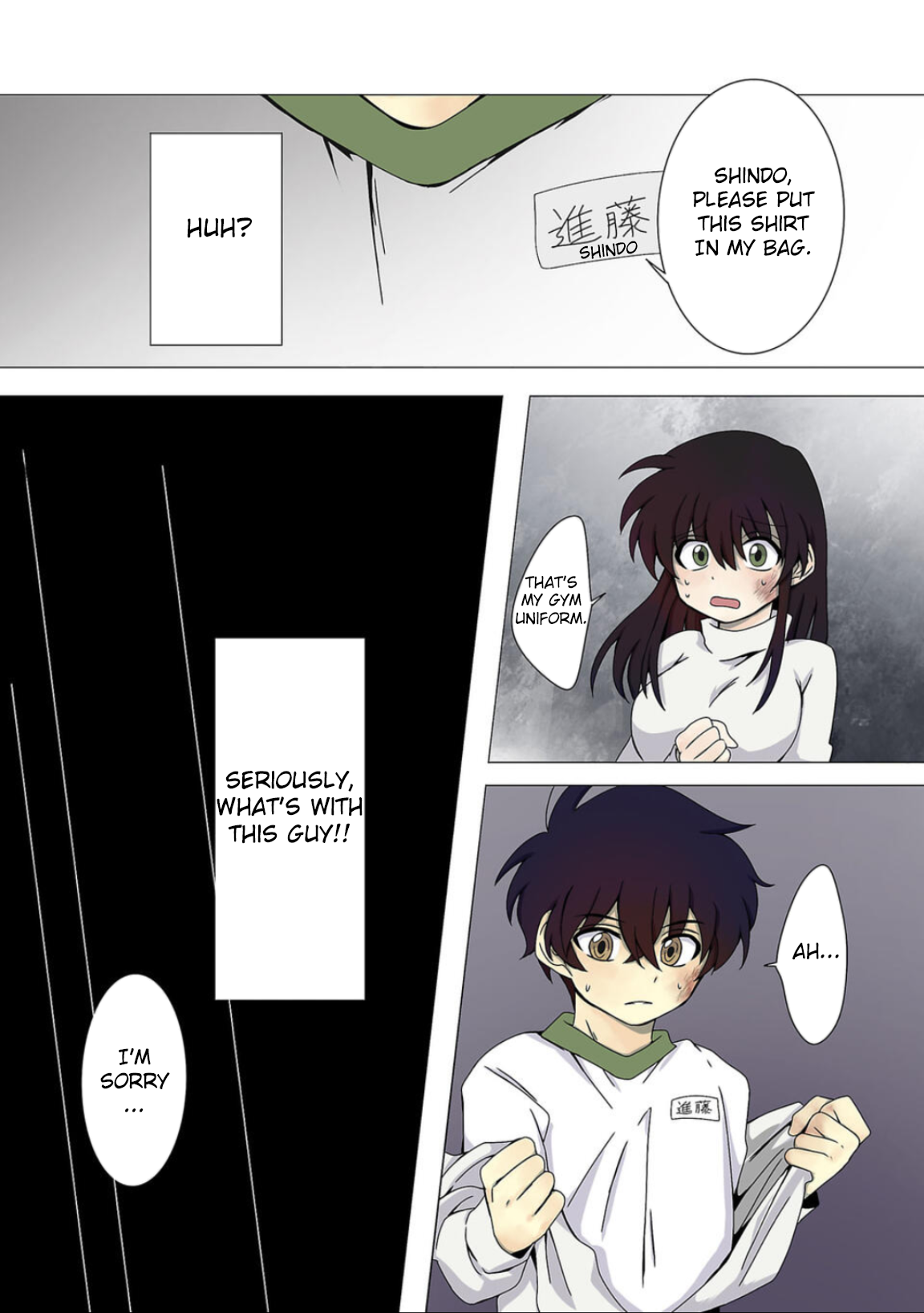 Haha wo Korosu Vol. 1 Ch. 6 第7页