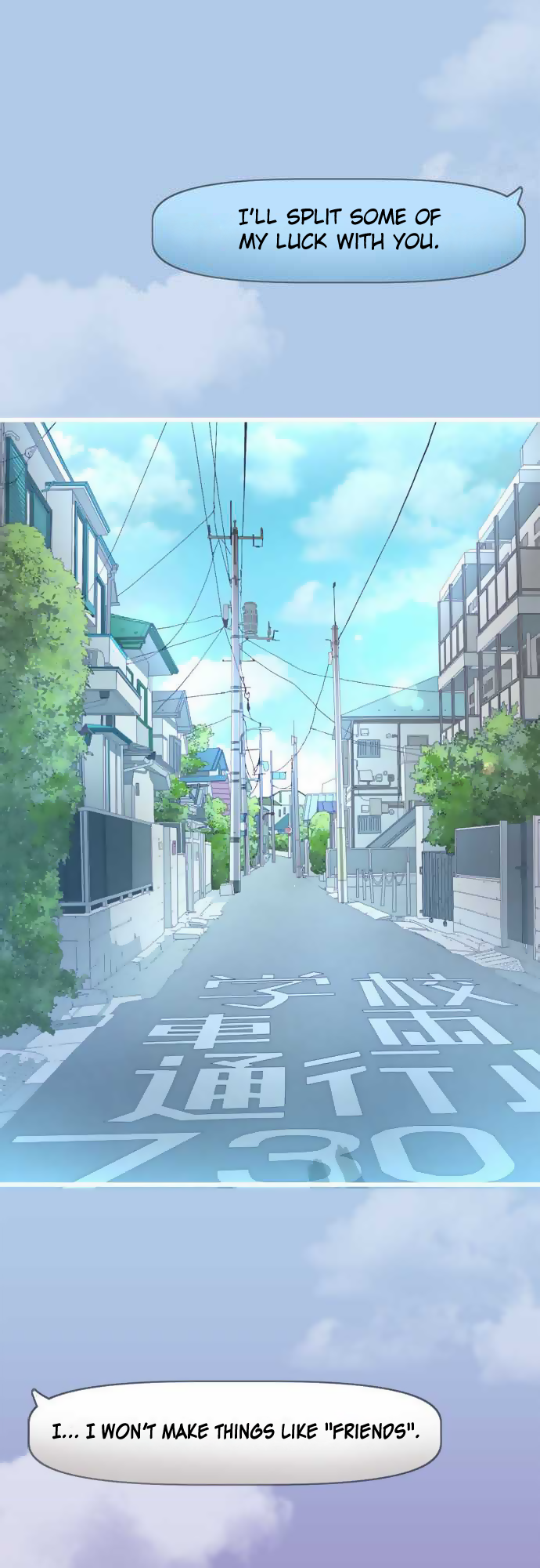 Sorairo no Graffiti Prologue 第9页