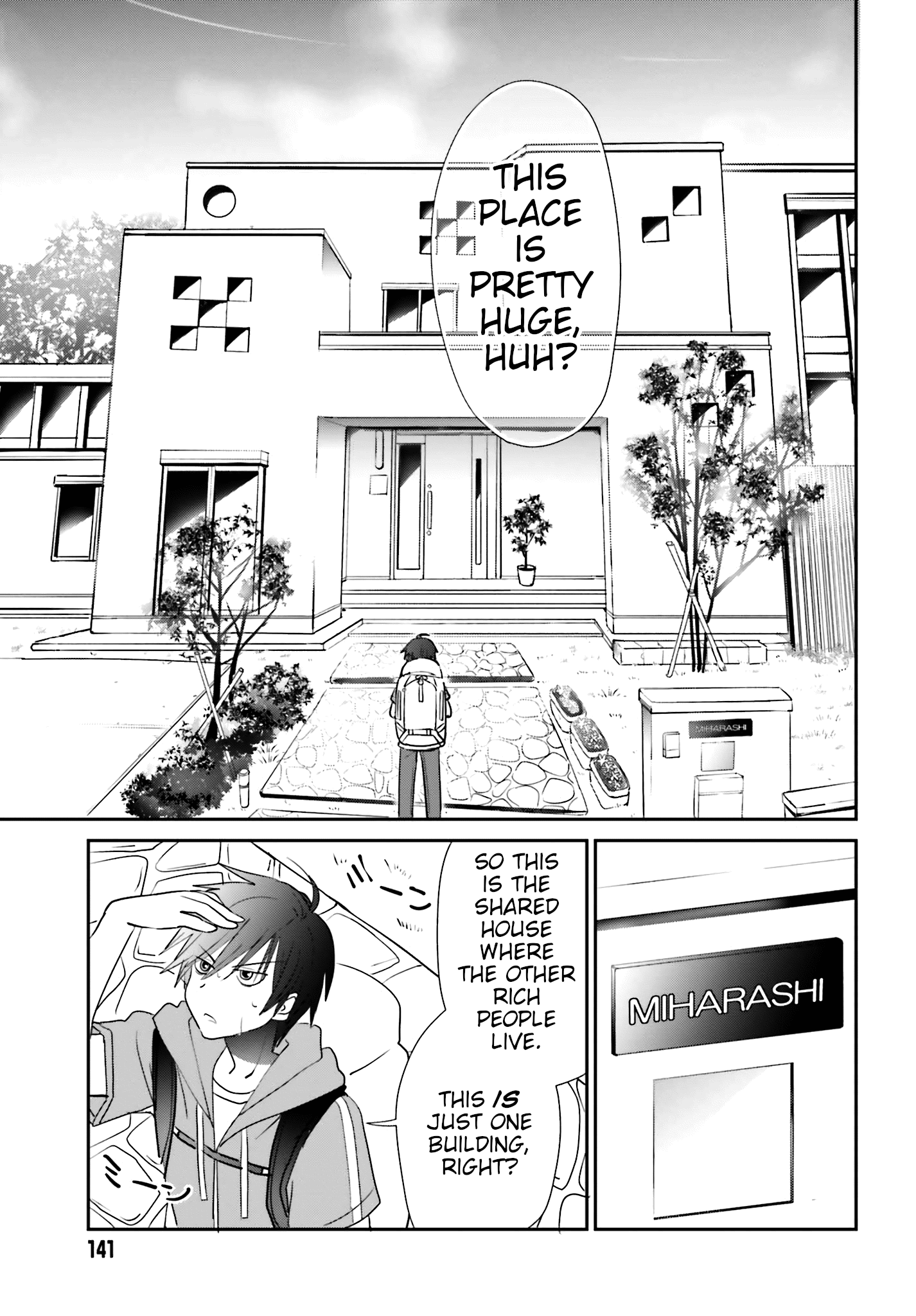 Miharashi-sou no 6-nin no Hanayome 第4页