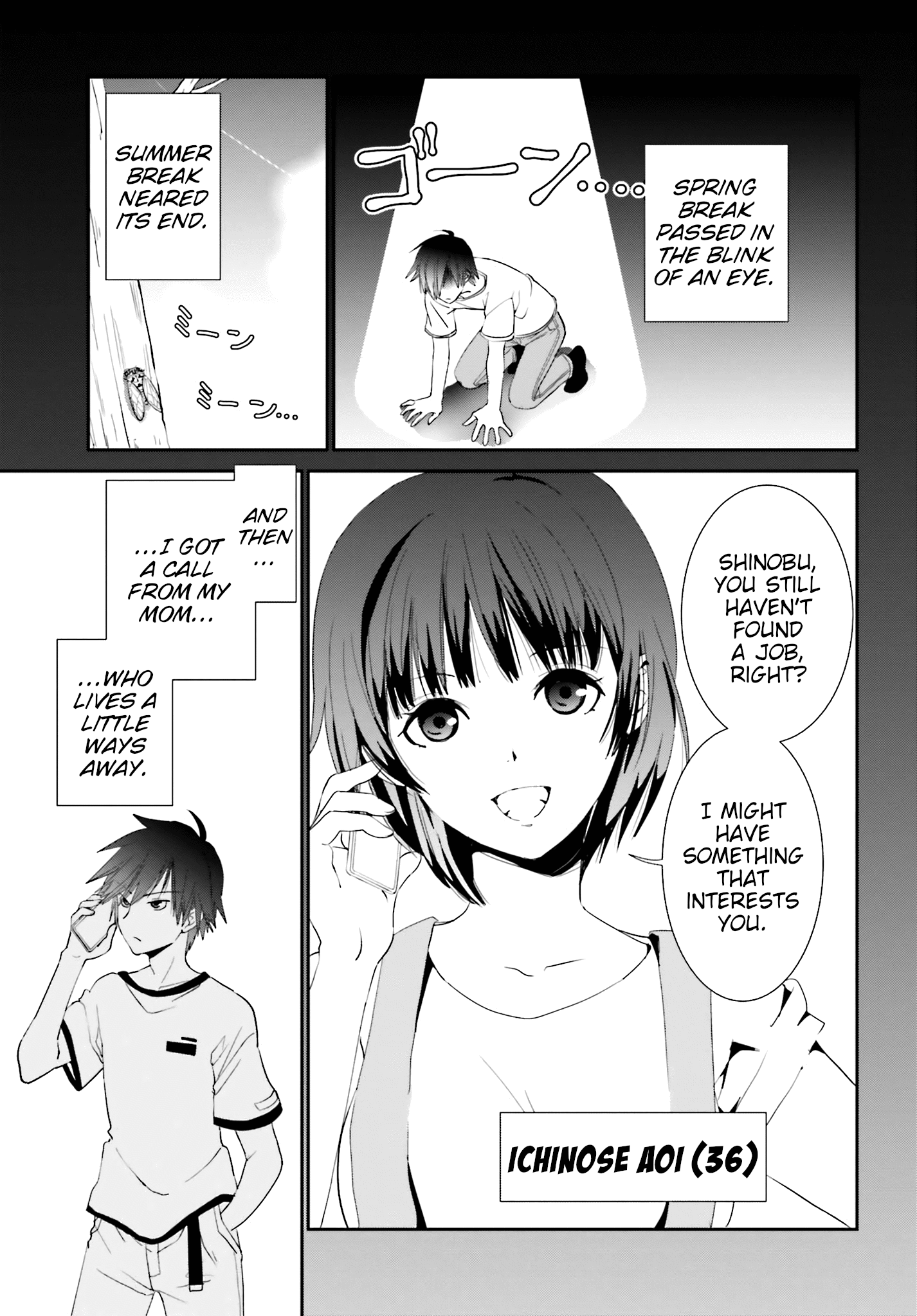 Miharashi-sou no 6-nin no Hanayome 第6页