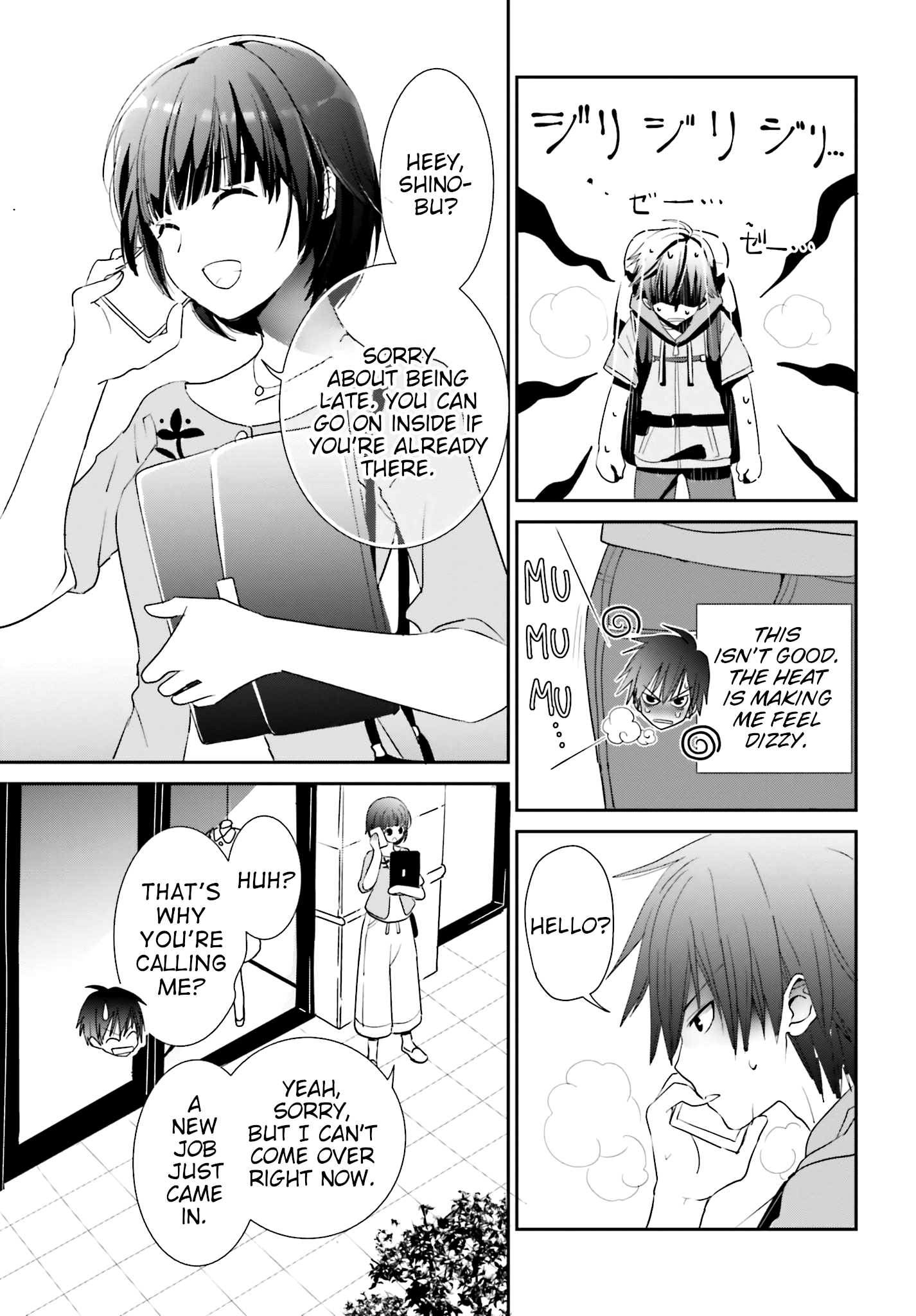 Miharashi-sou no 6-nin no Hanayome 第8页
