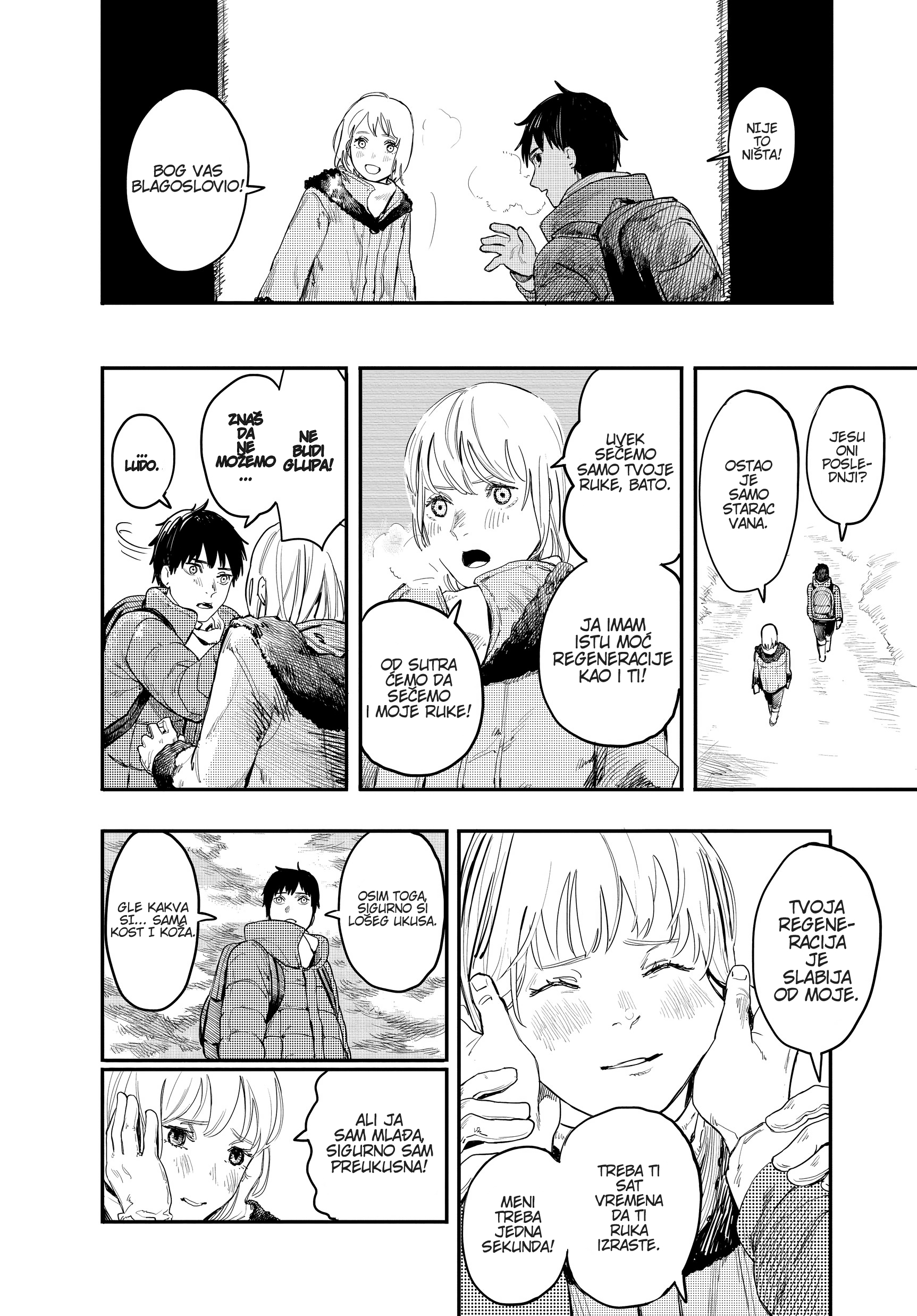Fire Punch 第8页
