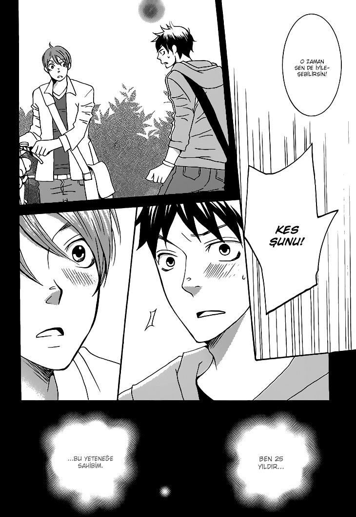 Count H Vol. 1 Ch. 3 第11页