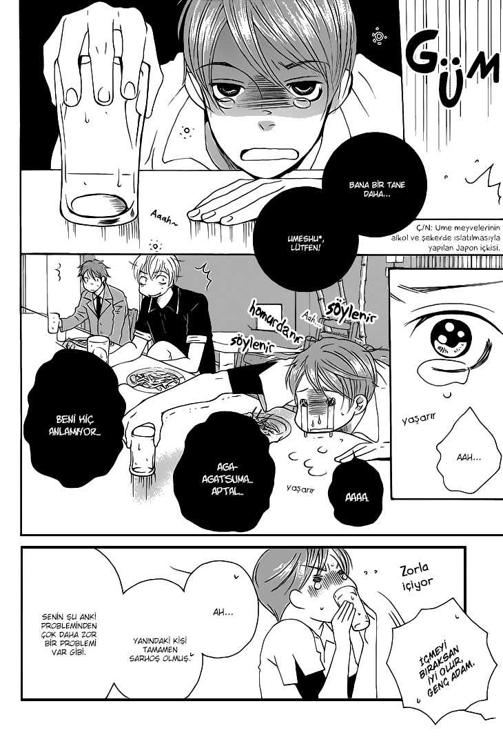 Count H Vol. 1 Ch. 3 第17页