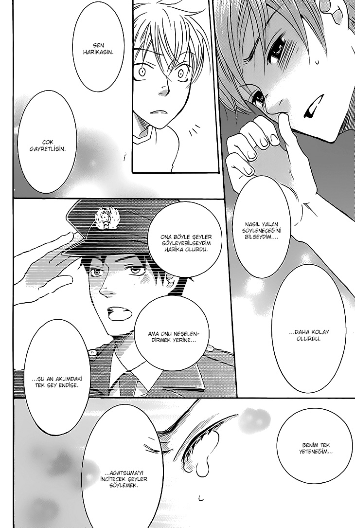 Count H Vol. 1 Ch. 3 第21页
