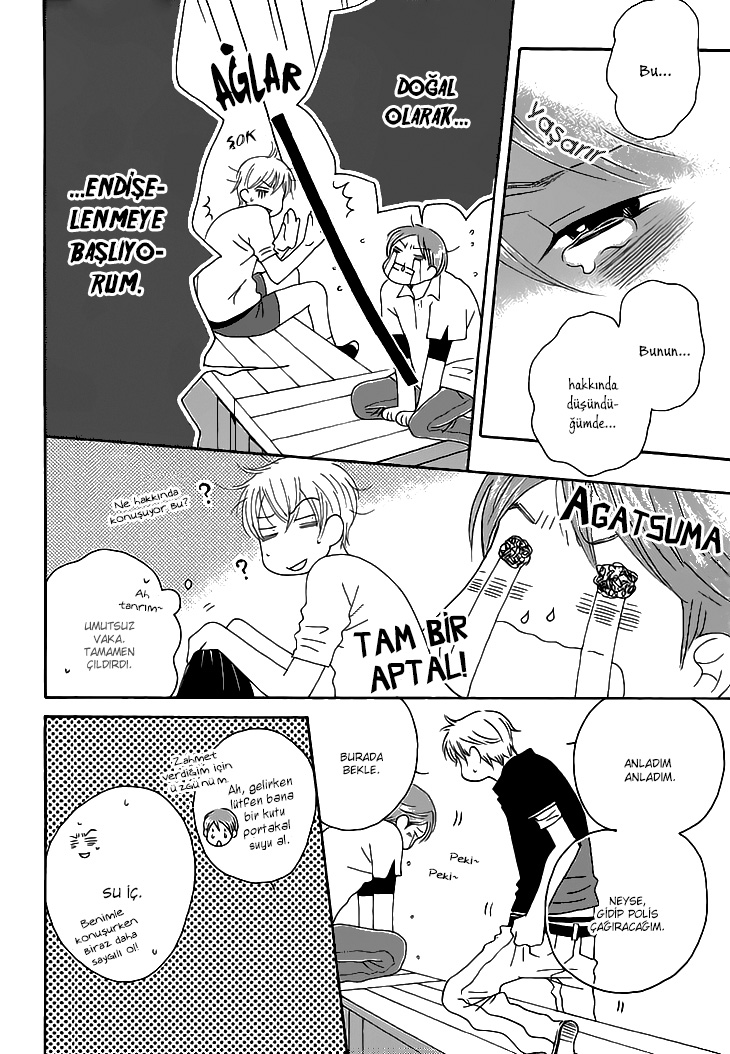 Count H Vol. 1 Ch. 3 第23页