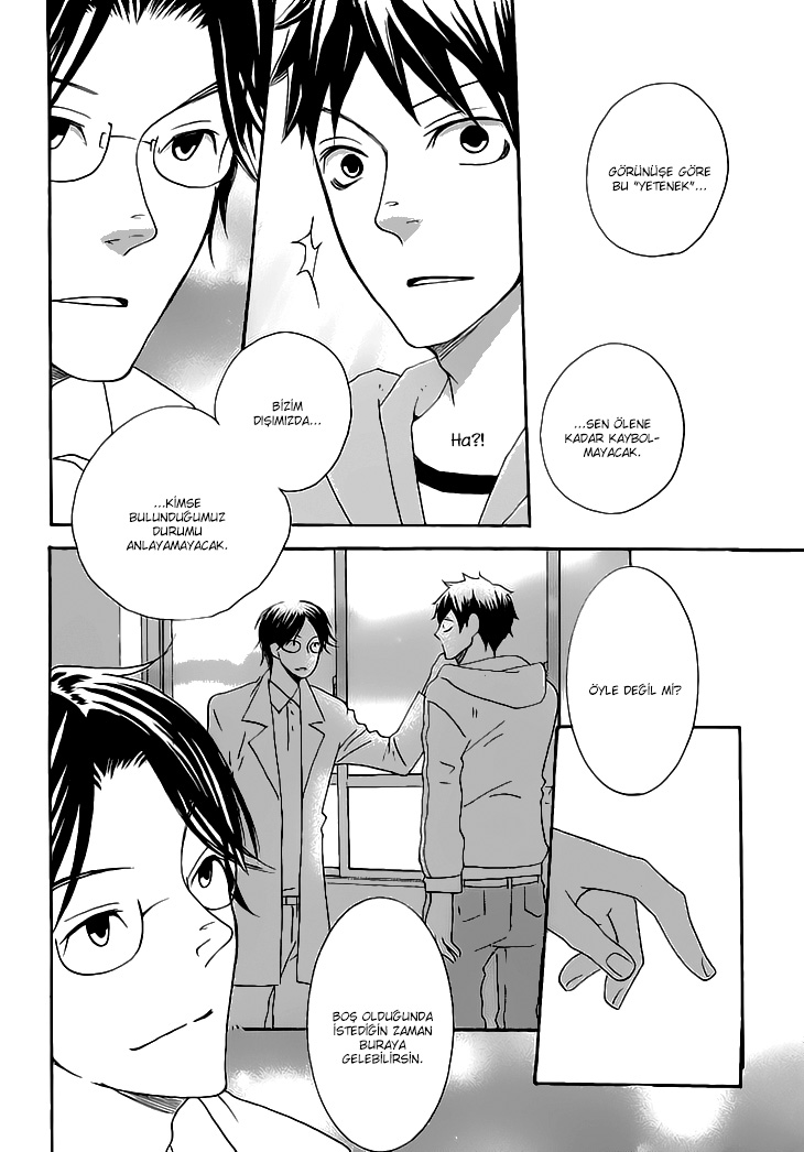 Count H Vol. 1 Ch. 3 第7页
