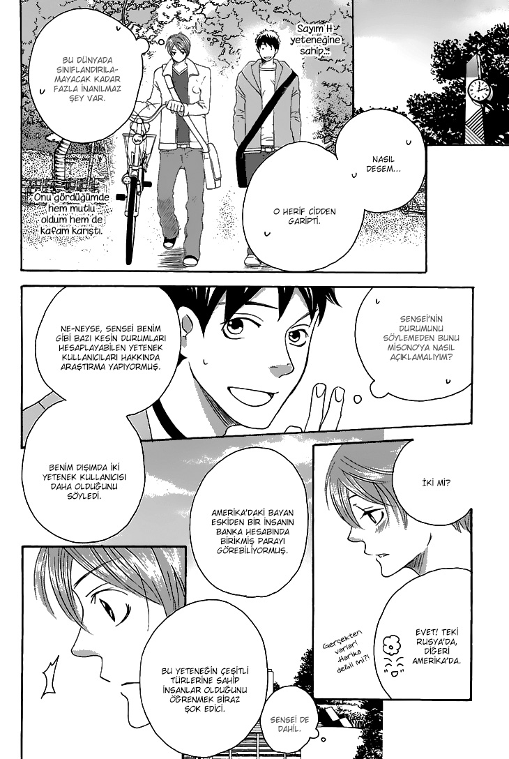 Count H Vol. 1 Ch. 3 第9页