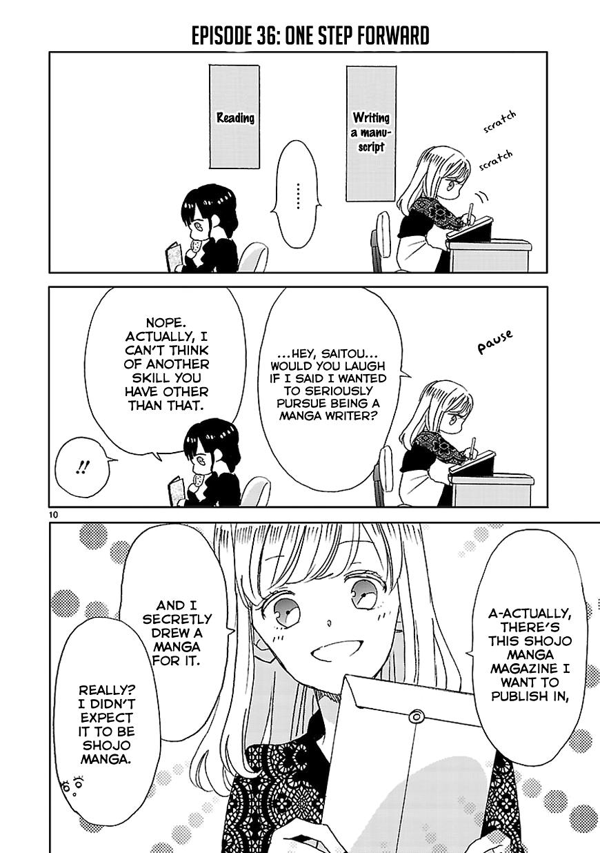SSB - Chou Seisyun Kyoudai Vol. 1 Ch. 4 第11页