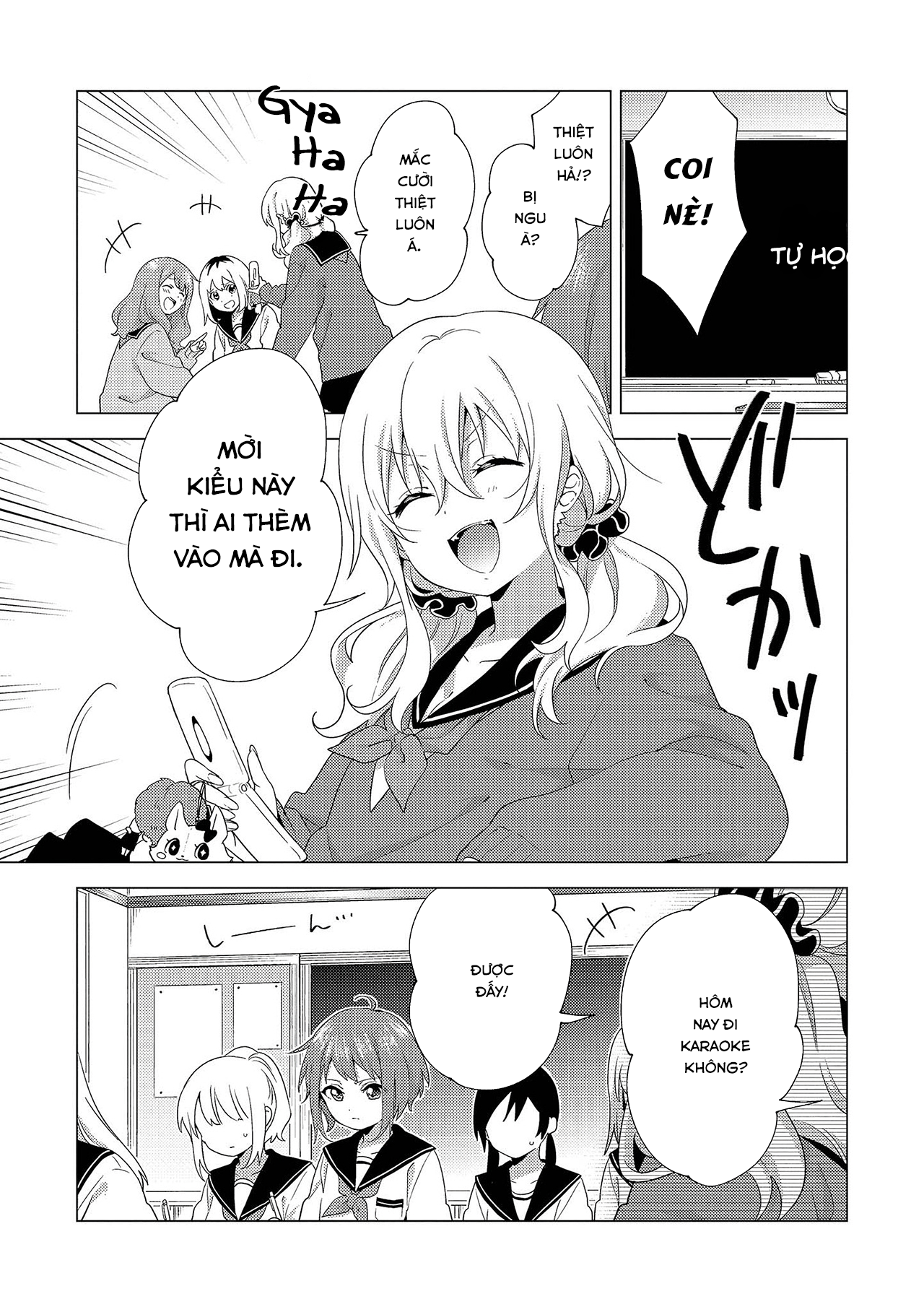 Touzainanboku! 第4页