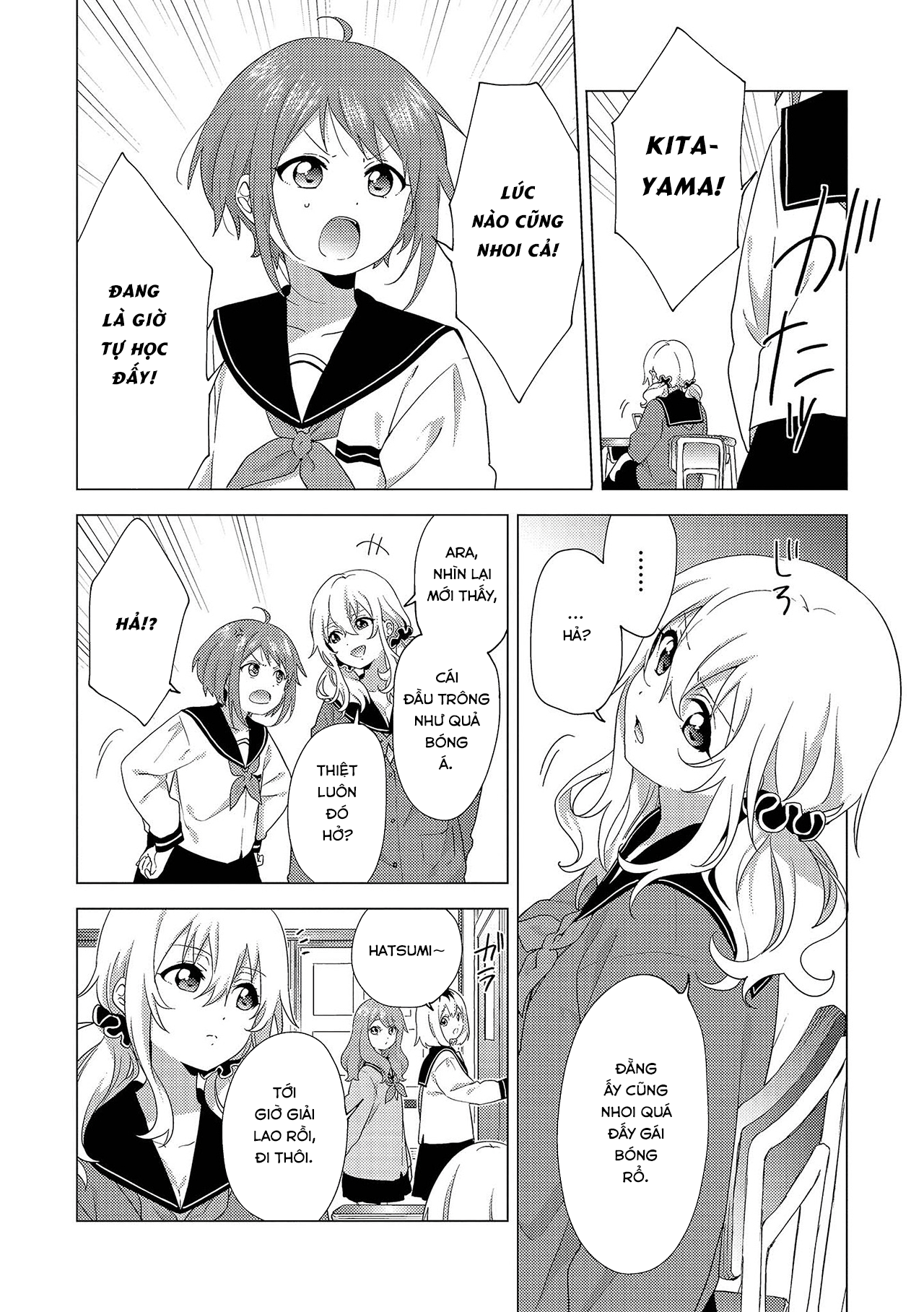 Touzainanboku! 第5页