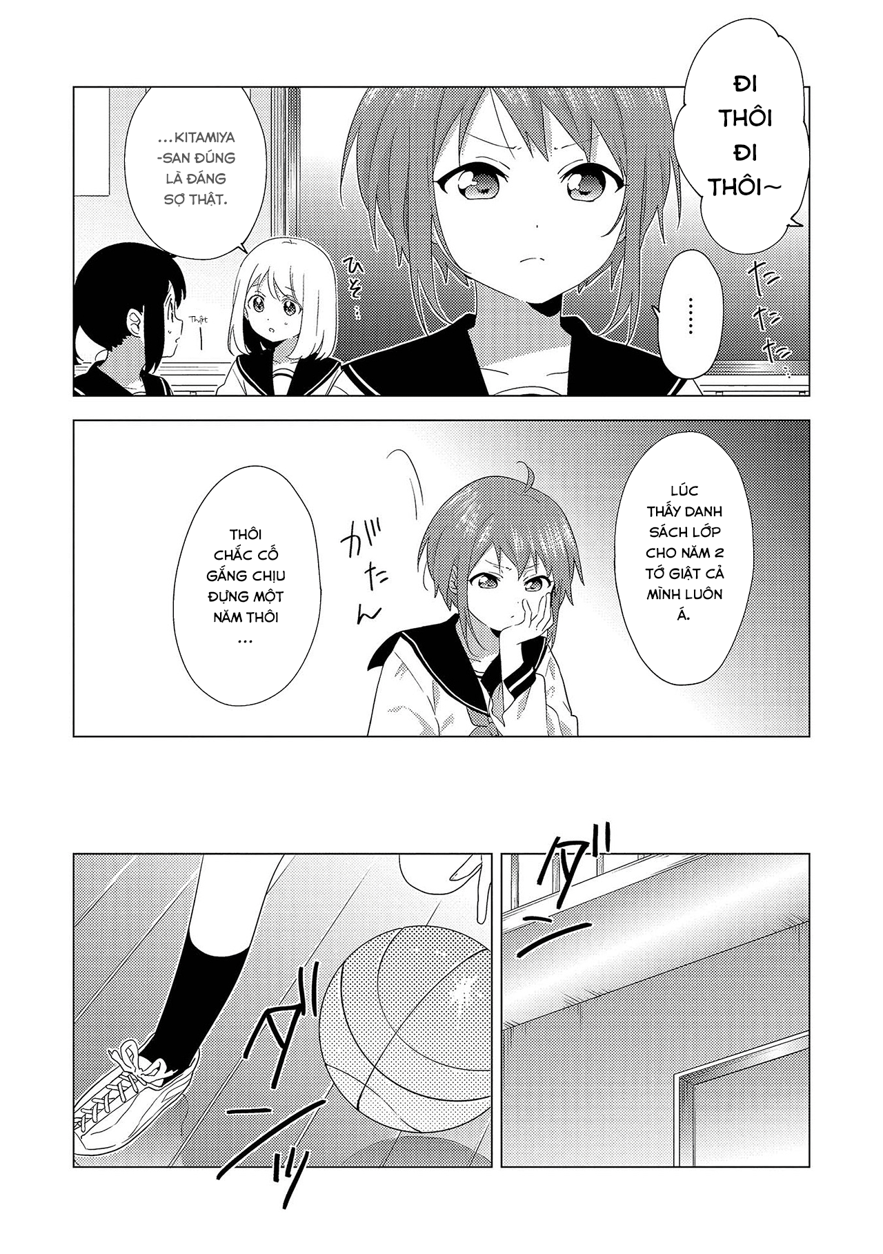 Touzainanboku! 第6页