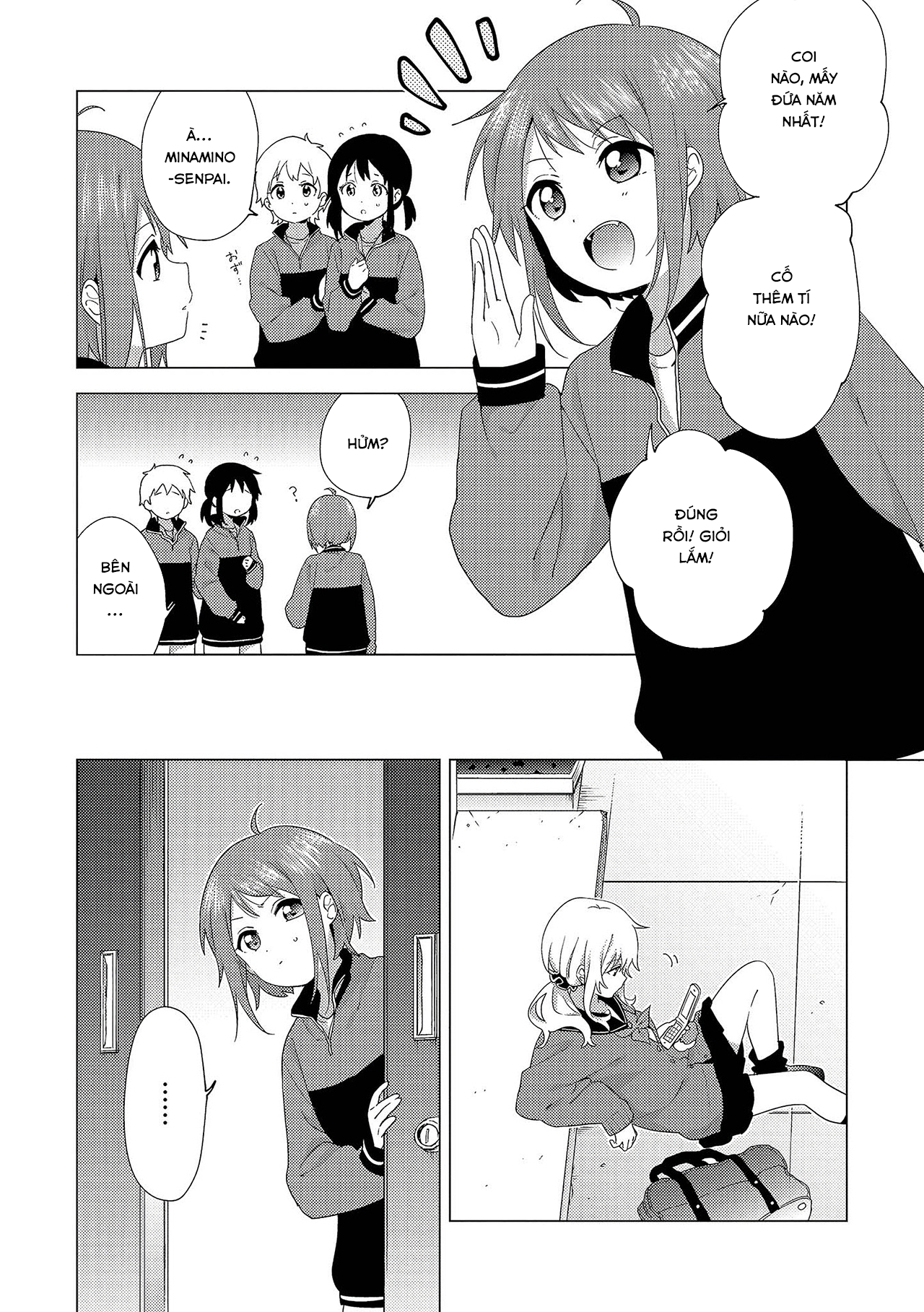Touzainanboku! 第7页