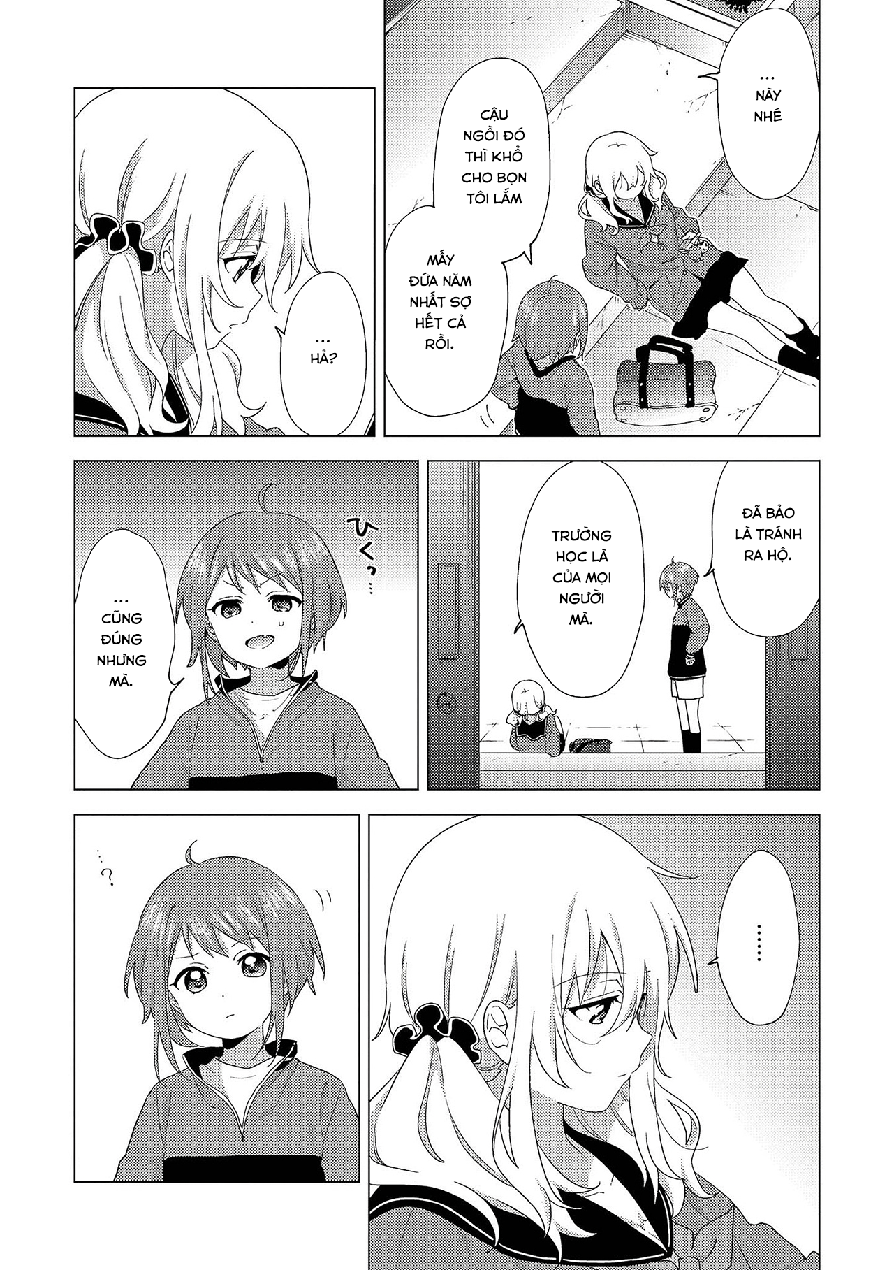 Touzainanboku! 第8页