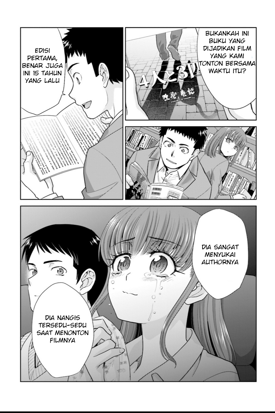 17-sai Kara Yarinaosu Propose Vol. 1 Ch. 2 第14页