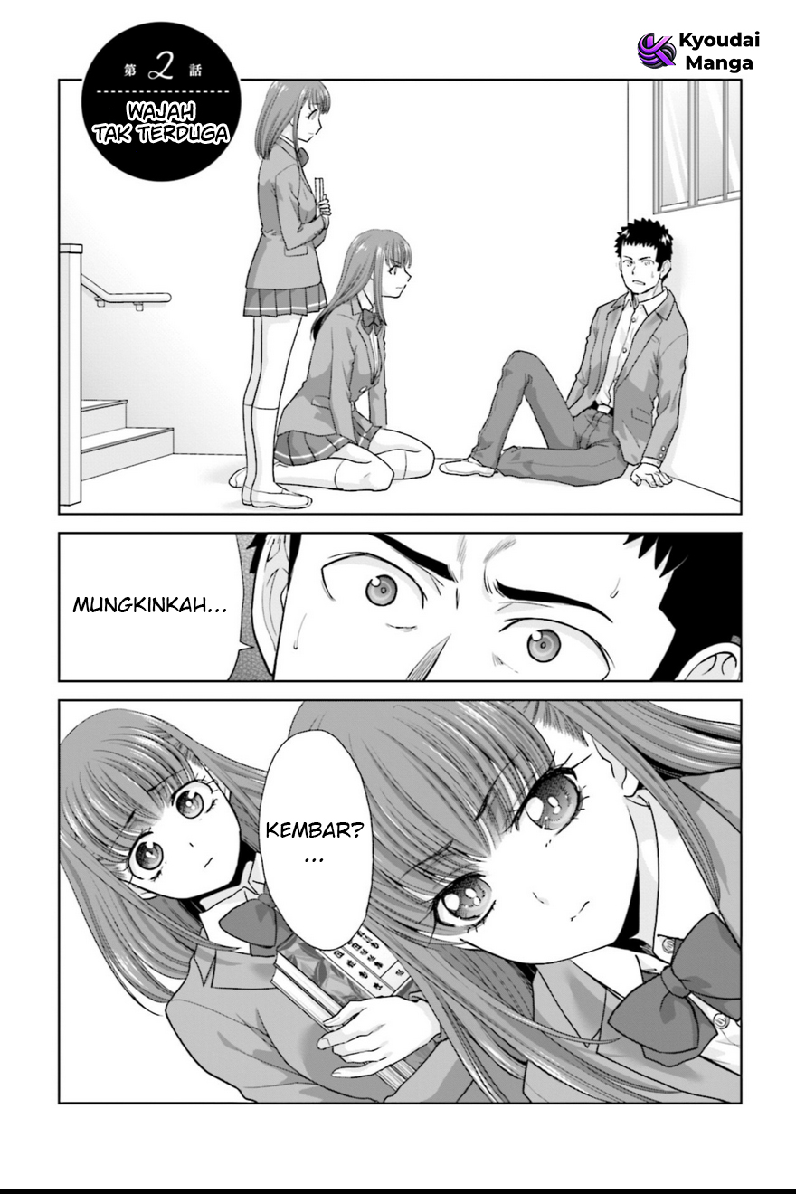 17-sai Kara Yarinaosu Propose Vol. 1 Ch. 2 第3页