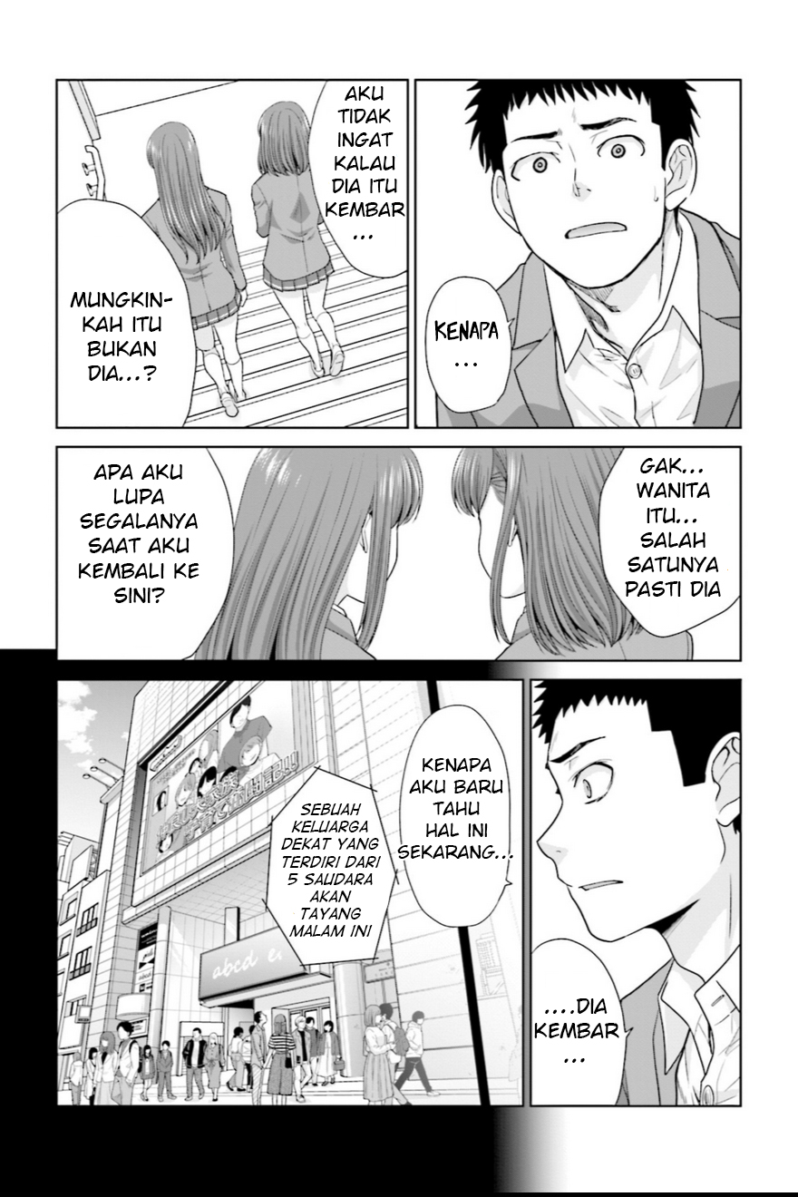 17-sai Kara Yarinaosu Propose Vol. 1 Ch. 2 第5页