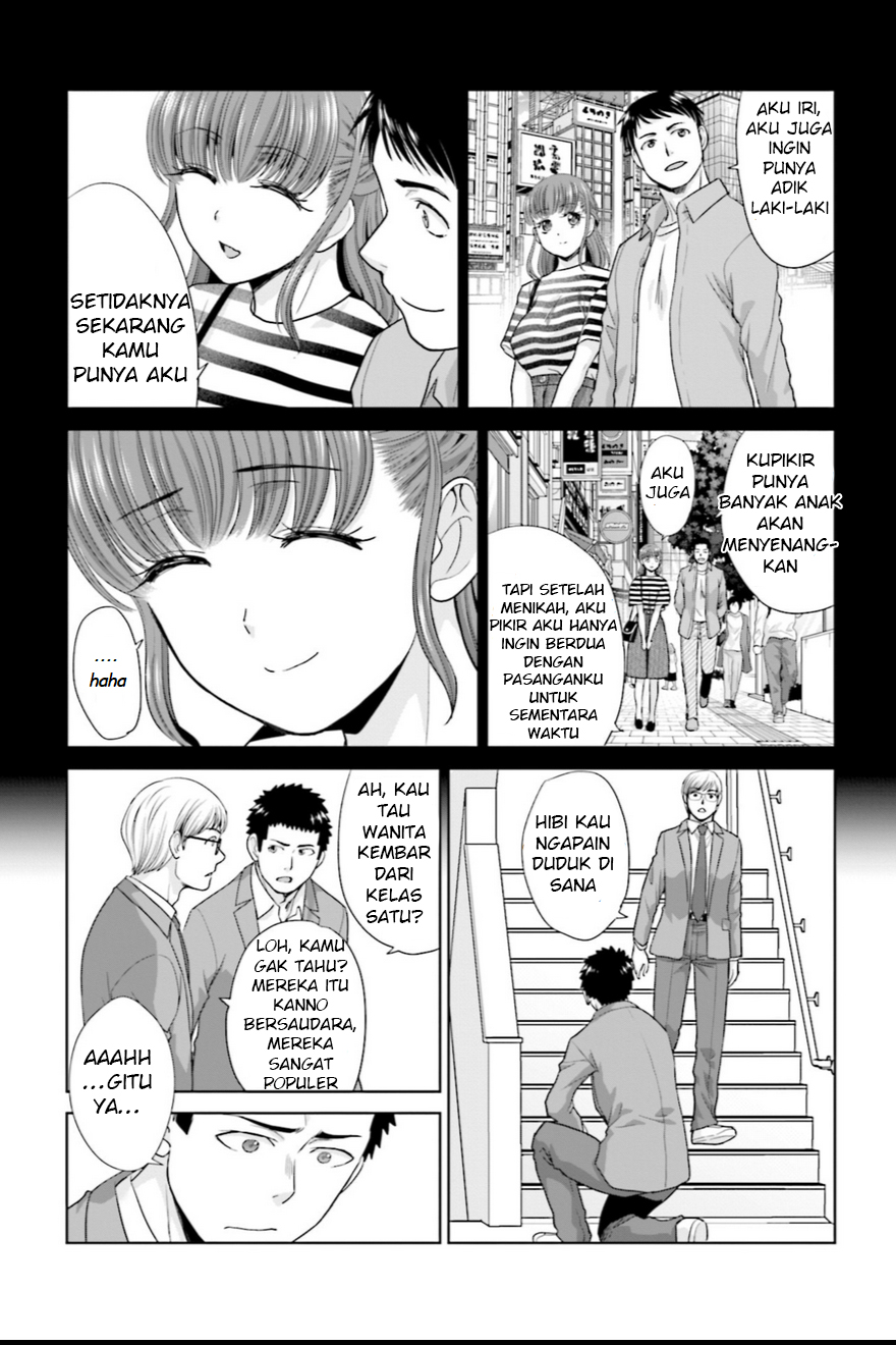 17-sai Kara Yarinaosu Propose Vol. 1 Ch. 2 第6页