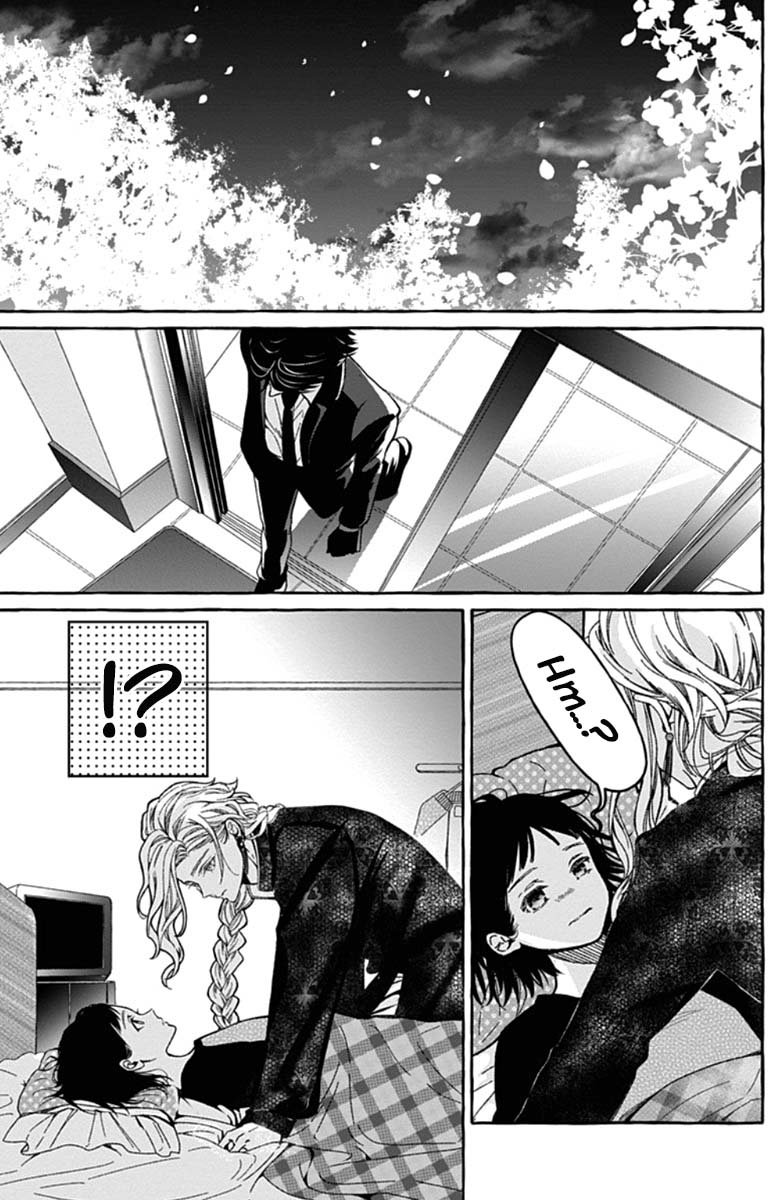 Tokyo LACKs Ch. 2 第12页
