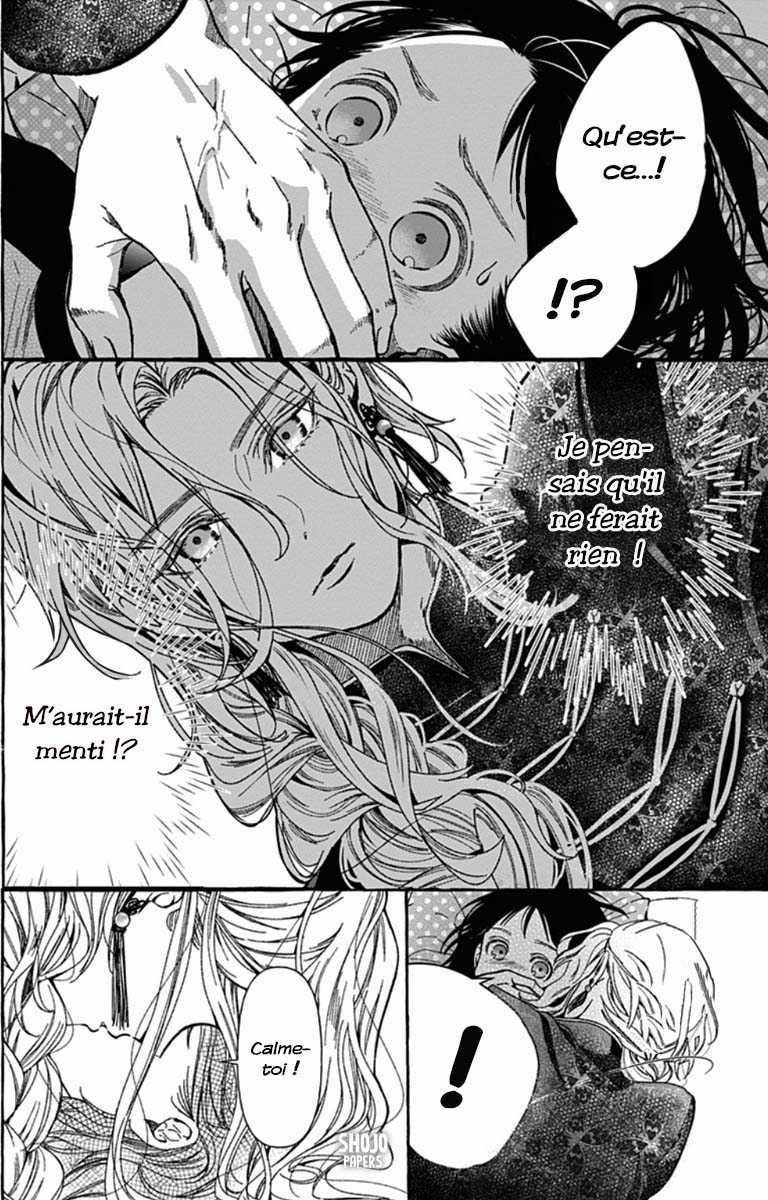 Tokyo LACKs Ch. 2 第13页