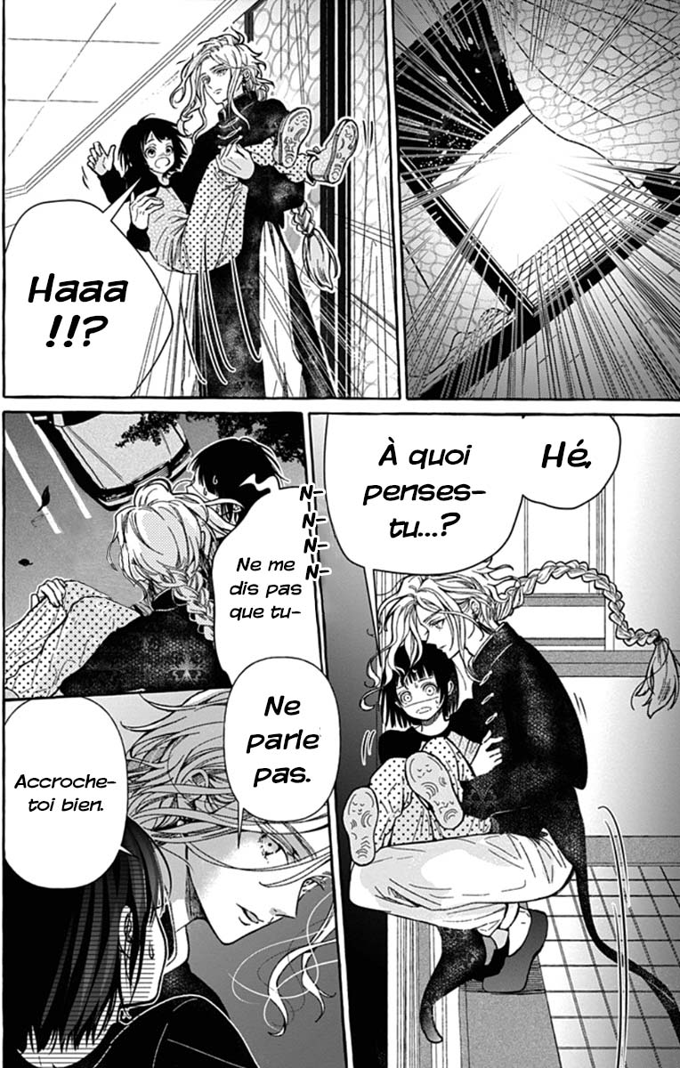 Tokyo LACKs Ch. 2 第15页